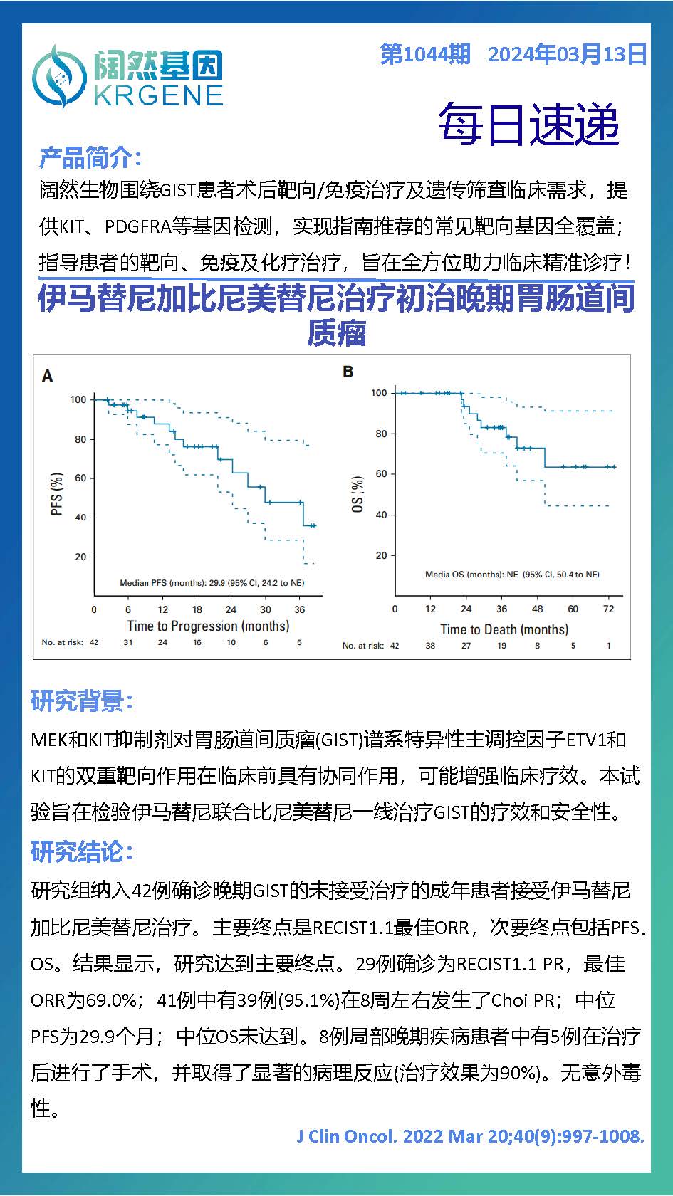 新澳彩资料免费资料大全33图库