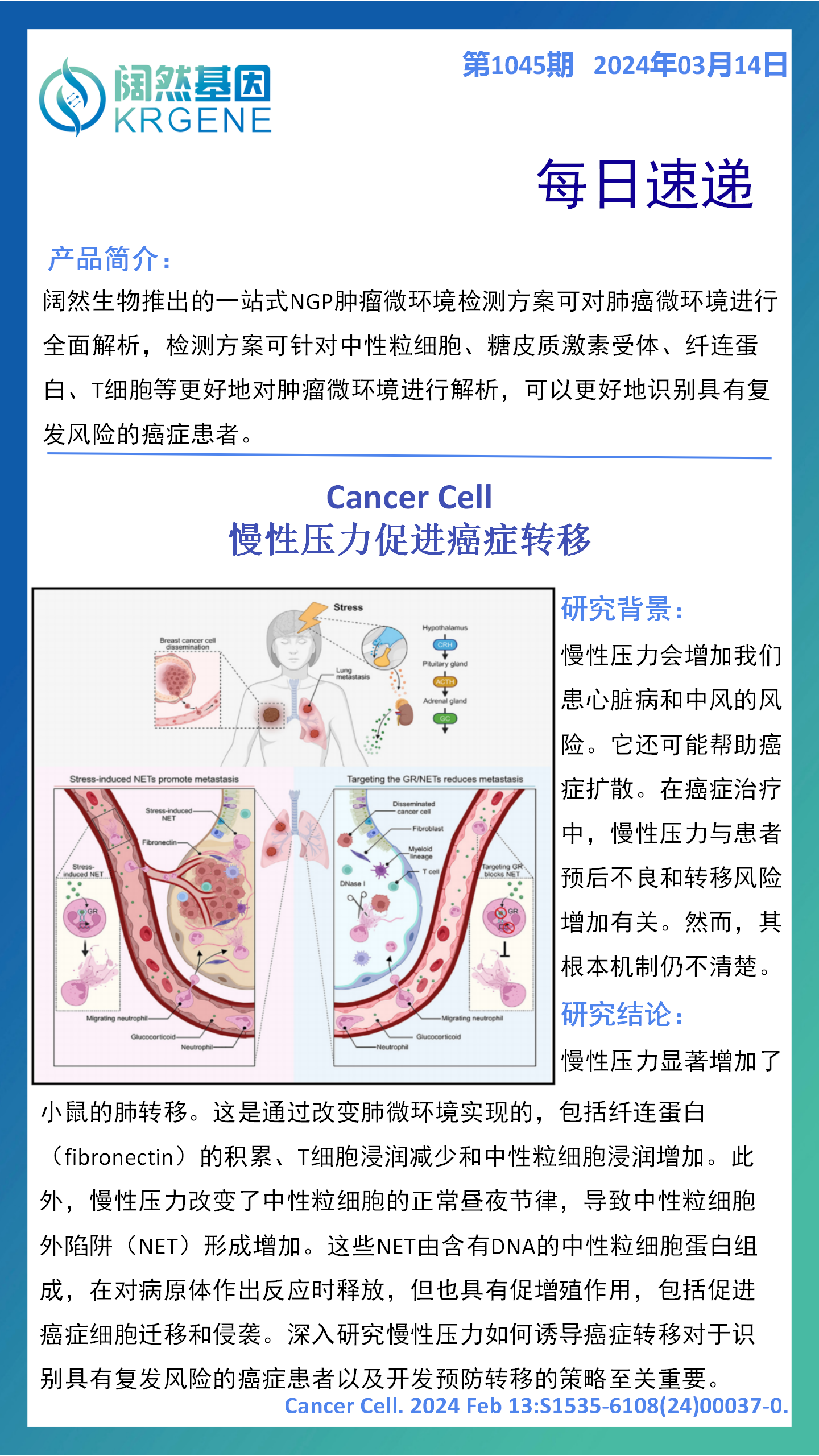 新澳彩资料免费资料大全33图库