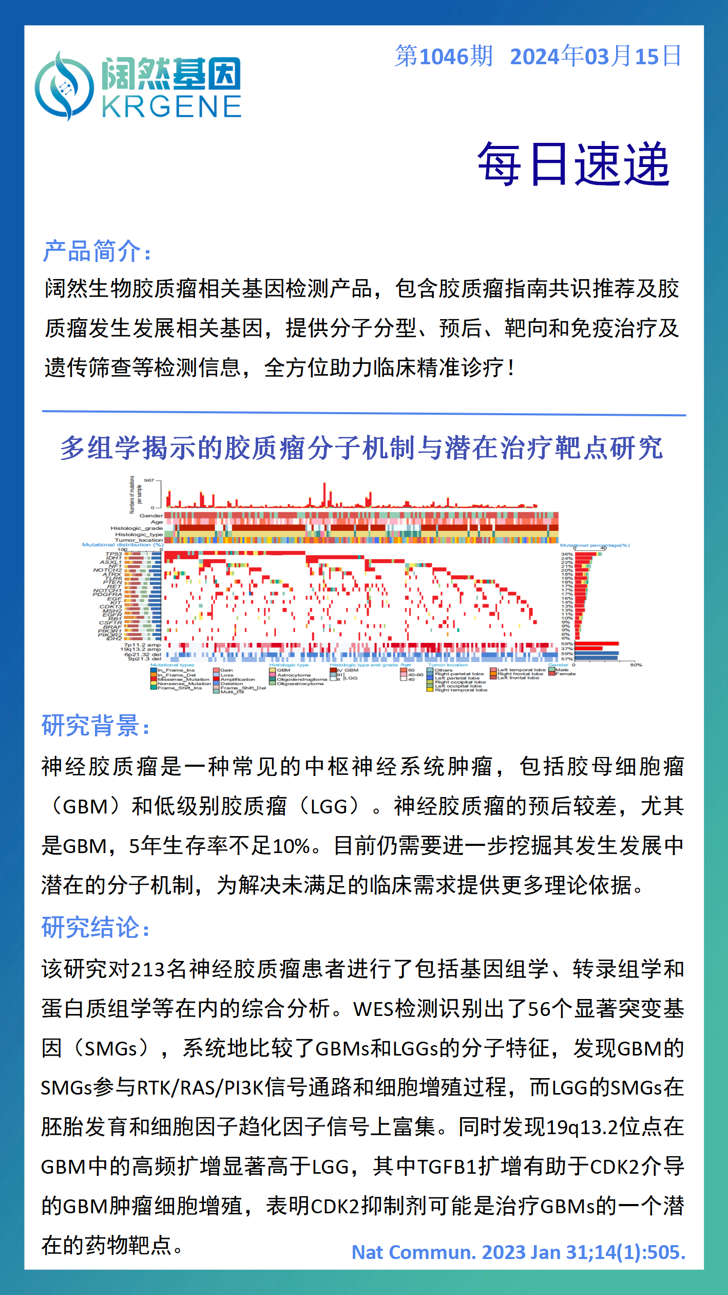 新澳彩资料免费资料大全33图库