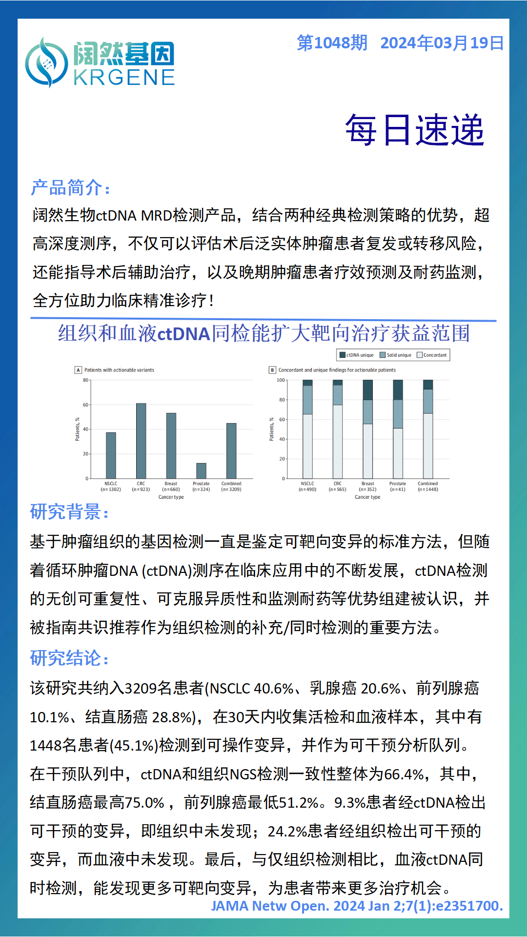 新澳彩资料免费资料大全33图库