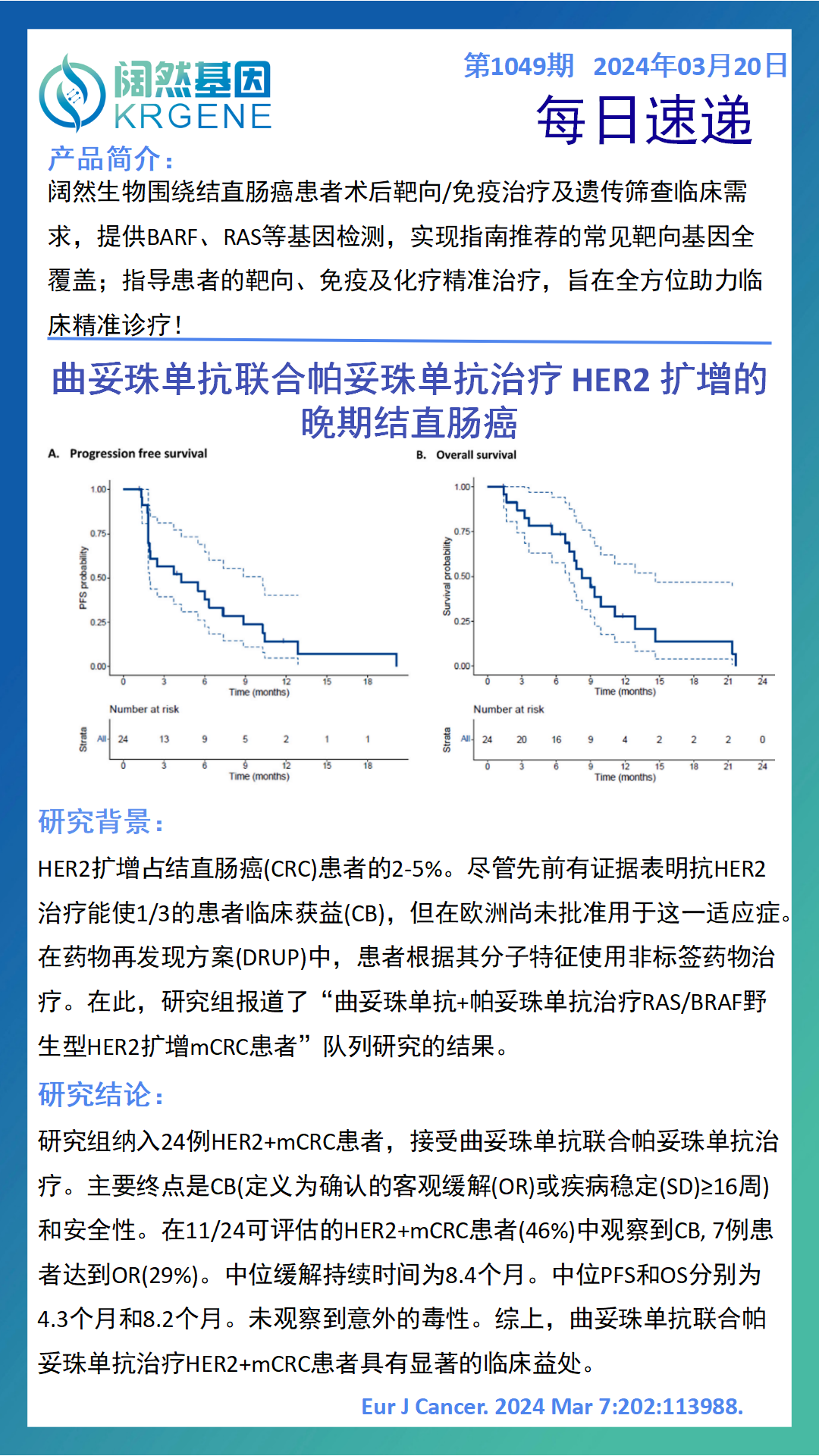 新澳彩资料免费资料大全33图库