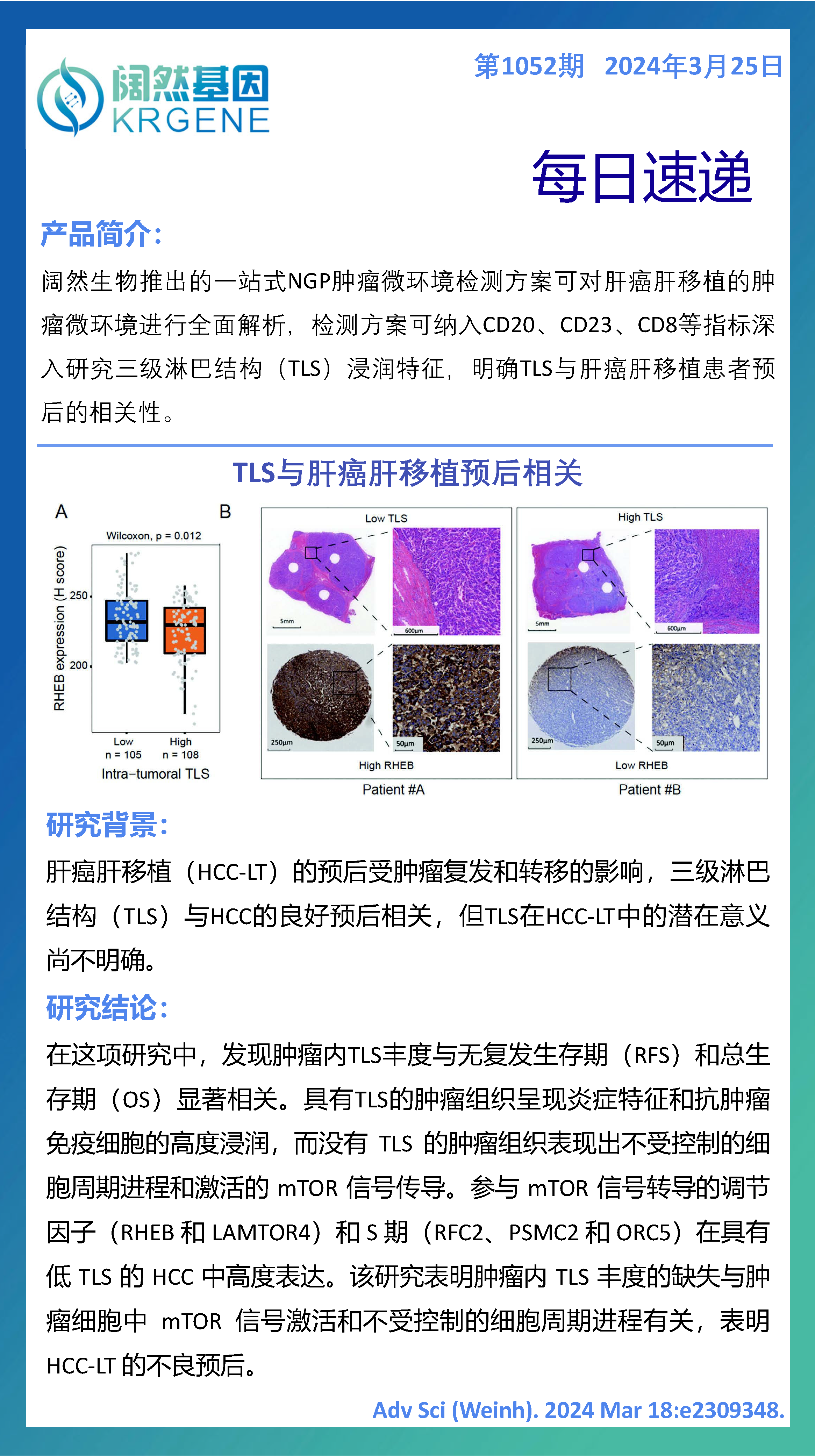 新澳彩资料免费资料大全33图库