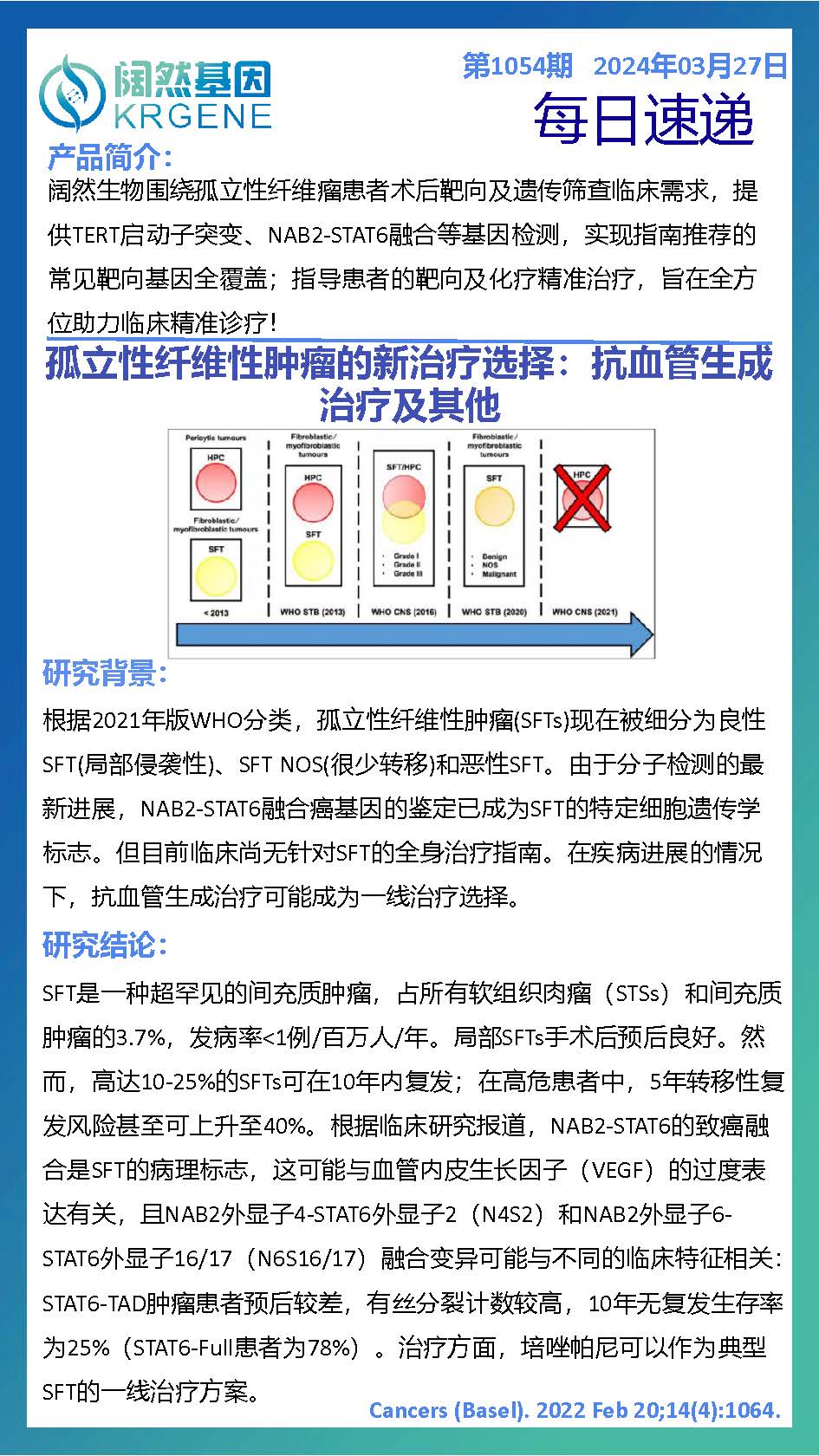 新澳彩资料免费资料大全33图库