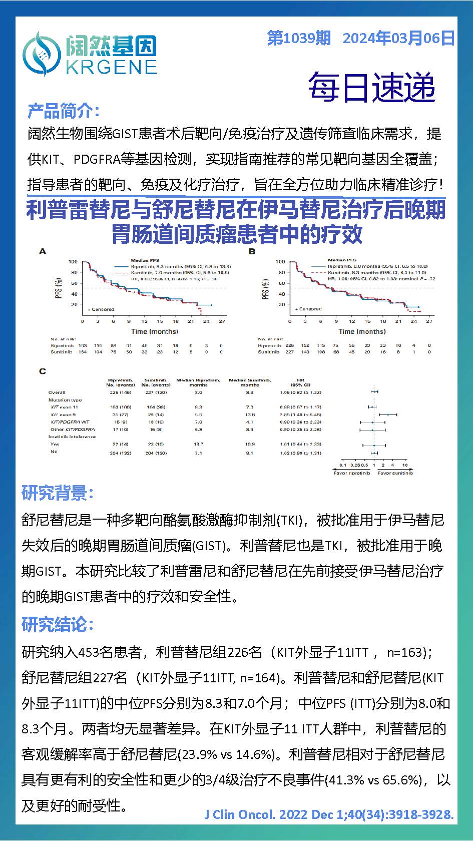 新澳彩资料免费资料大全33图库