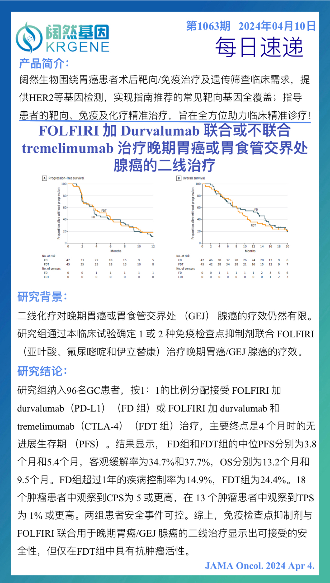 新澳彩资料免费资料大全33图库