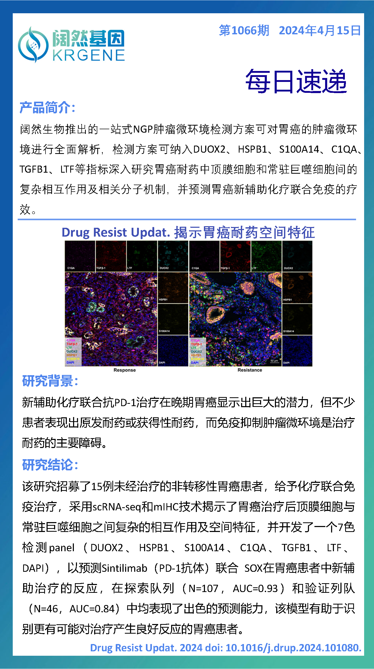 新澳彩资料免费资料大全33图库