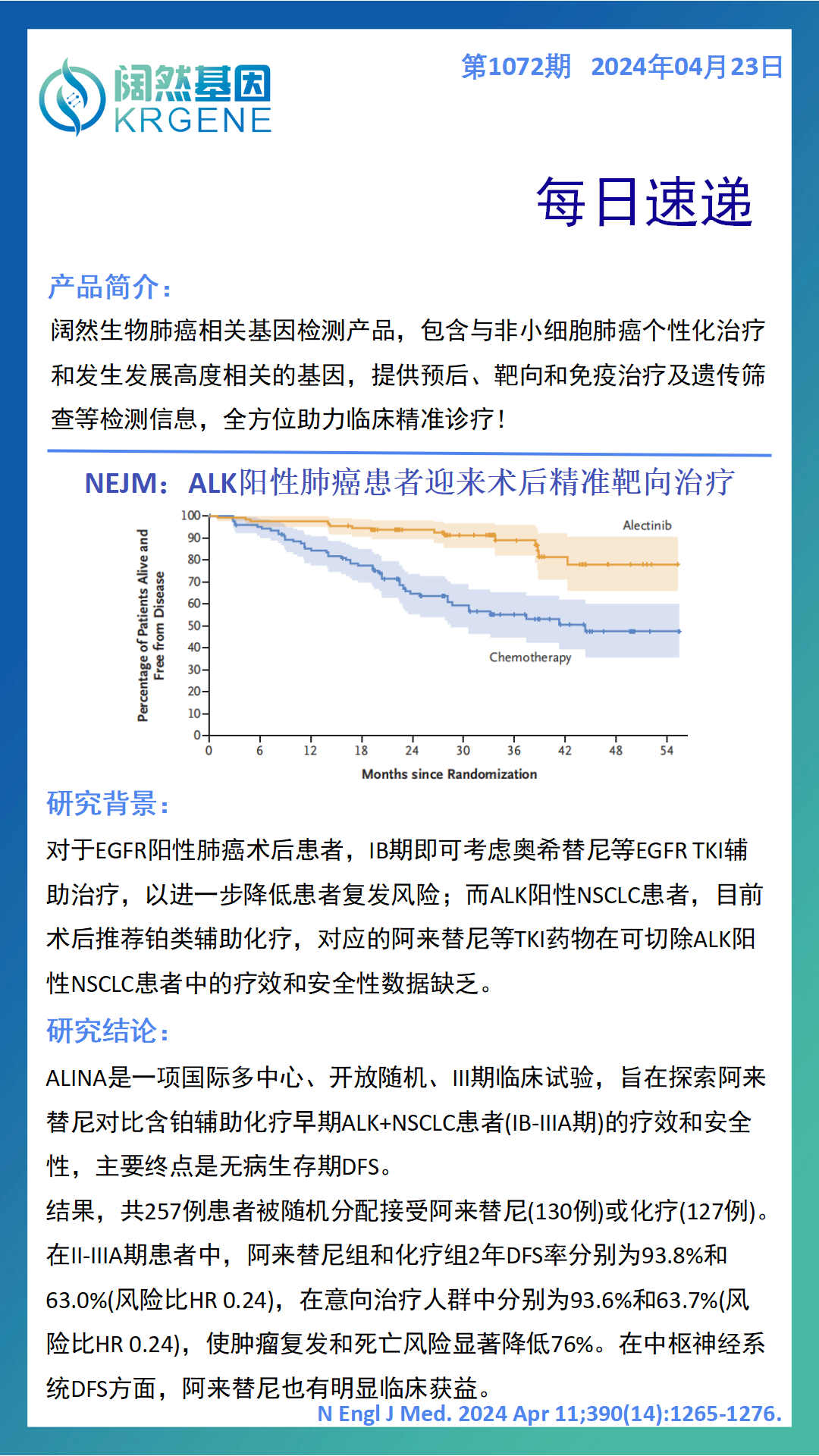 新澳彩资料免费资料大全33图库