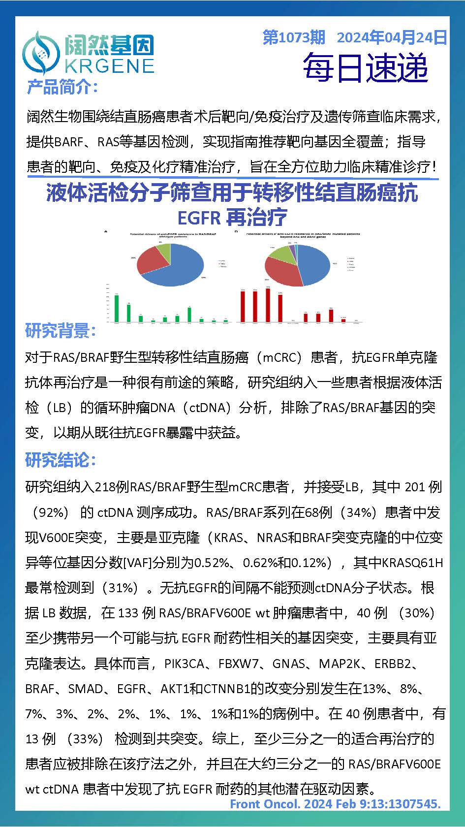 新澳彩资料免费资料大全33图库