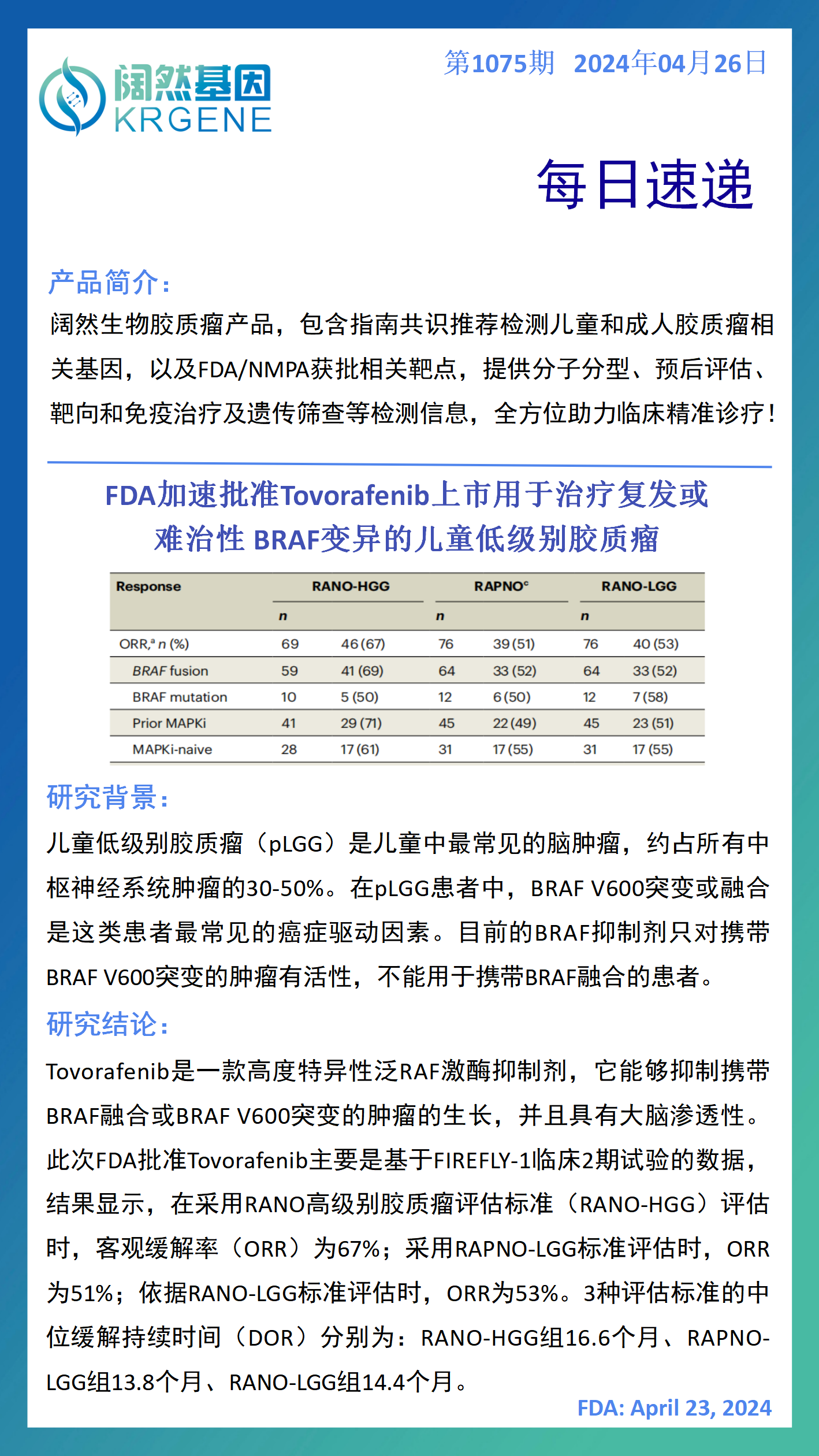 新澳彩资料免费资料大全33图库