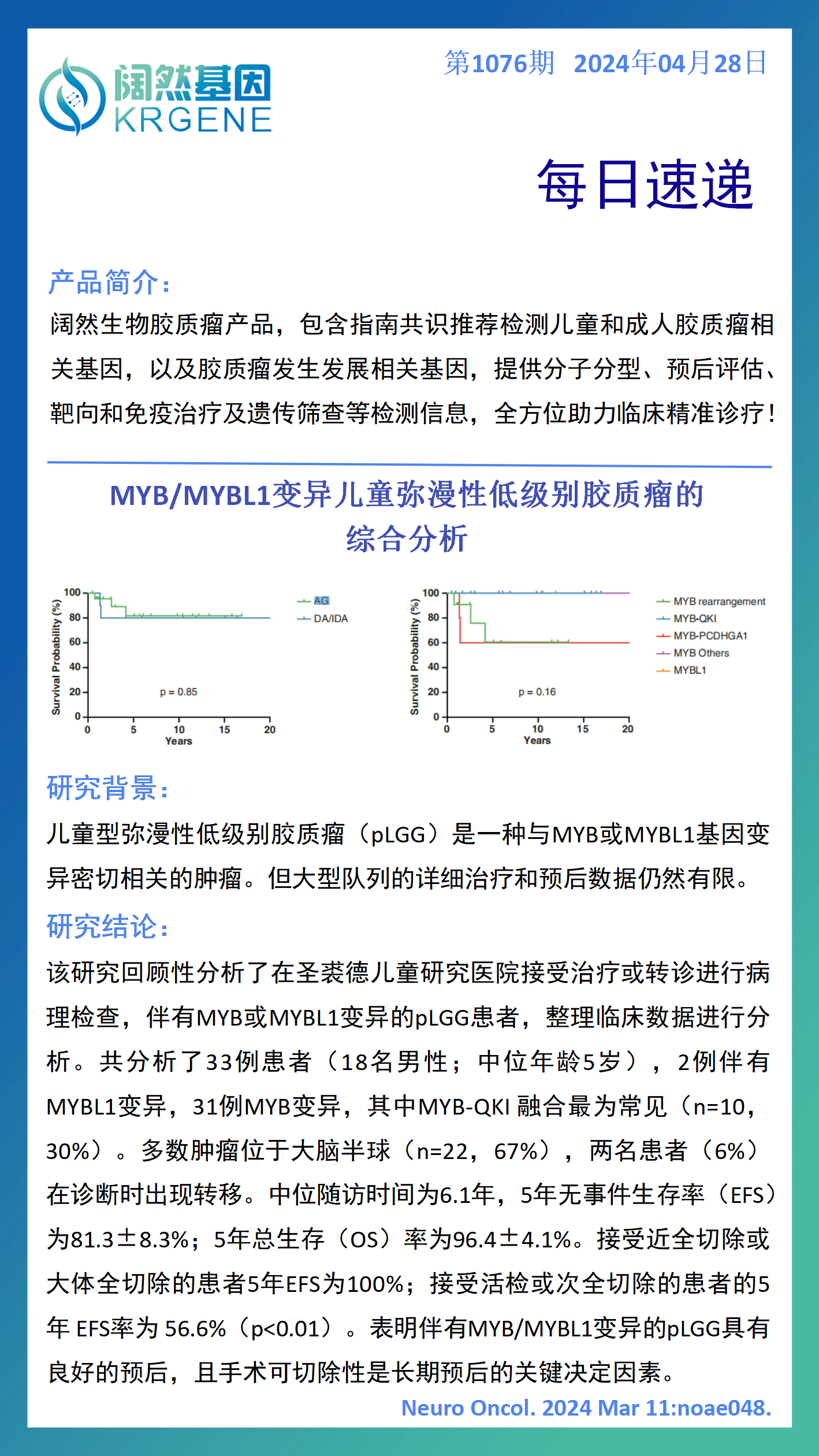 新澳彩资料免费资料大全33图库