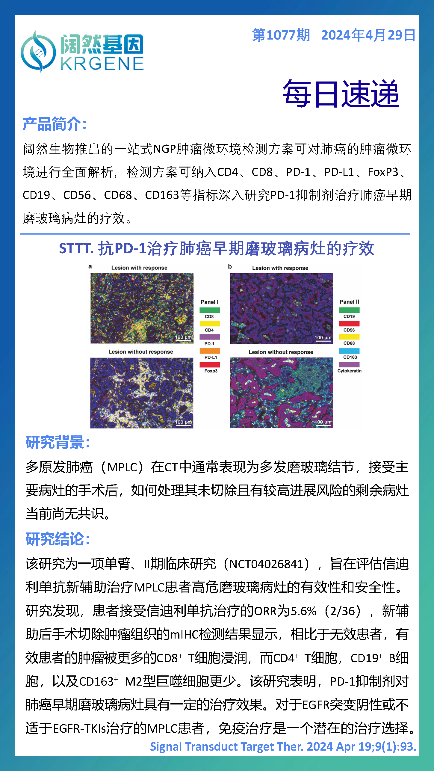 新澳彩资料免费资料大全33图库