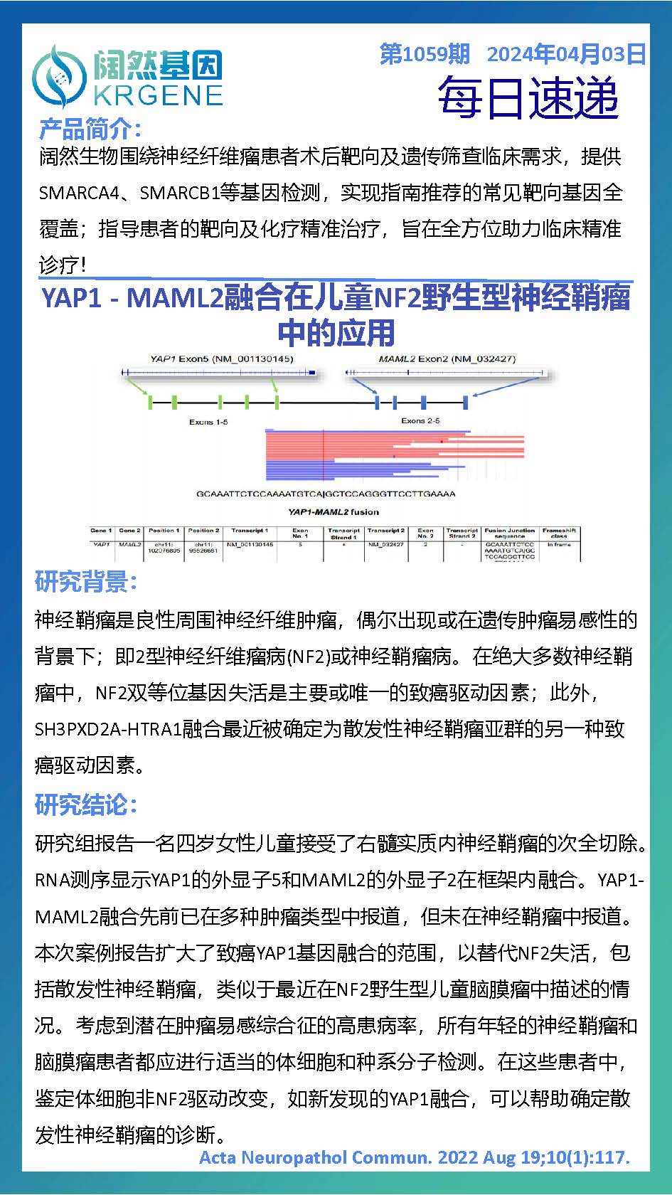 新澳彩资料免费资料大全33图库