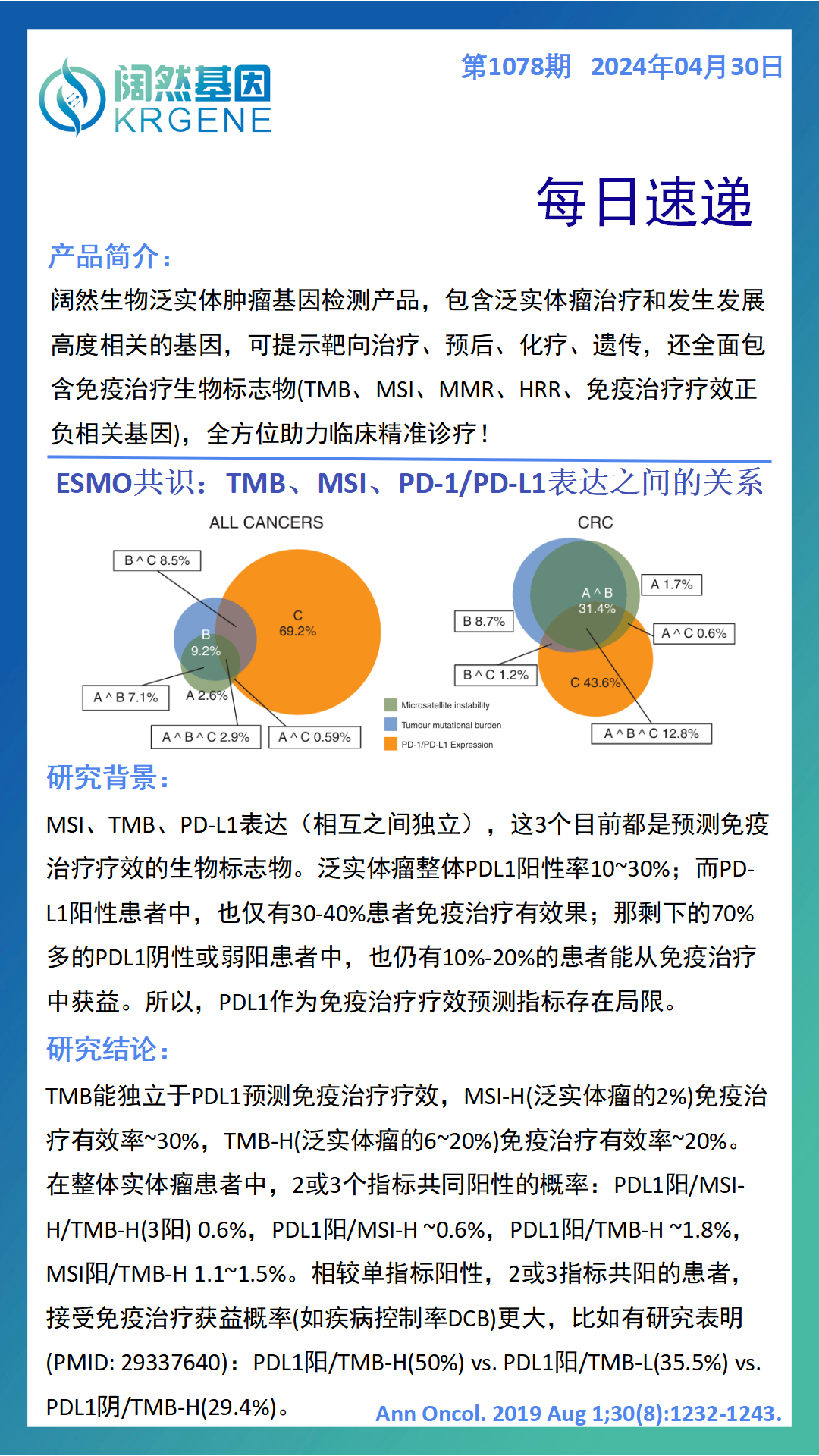 新澳彩资料免费资料大全33图库