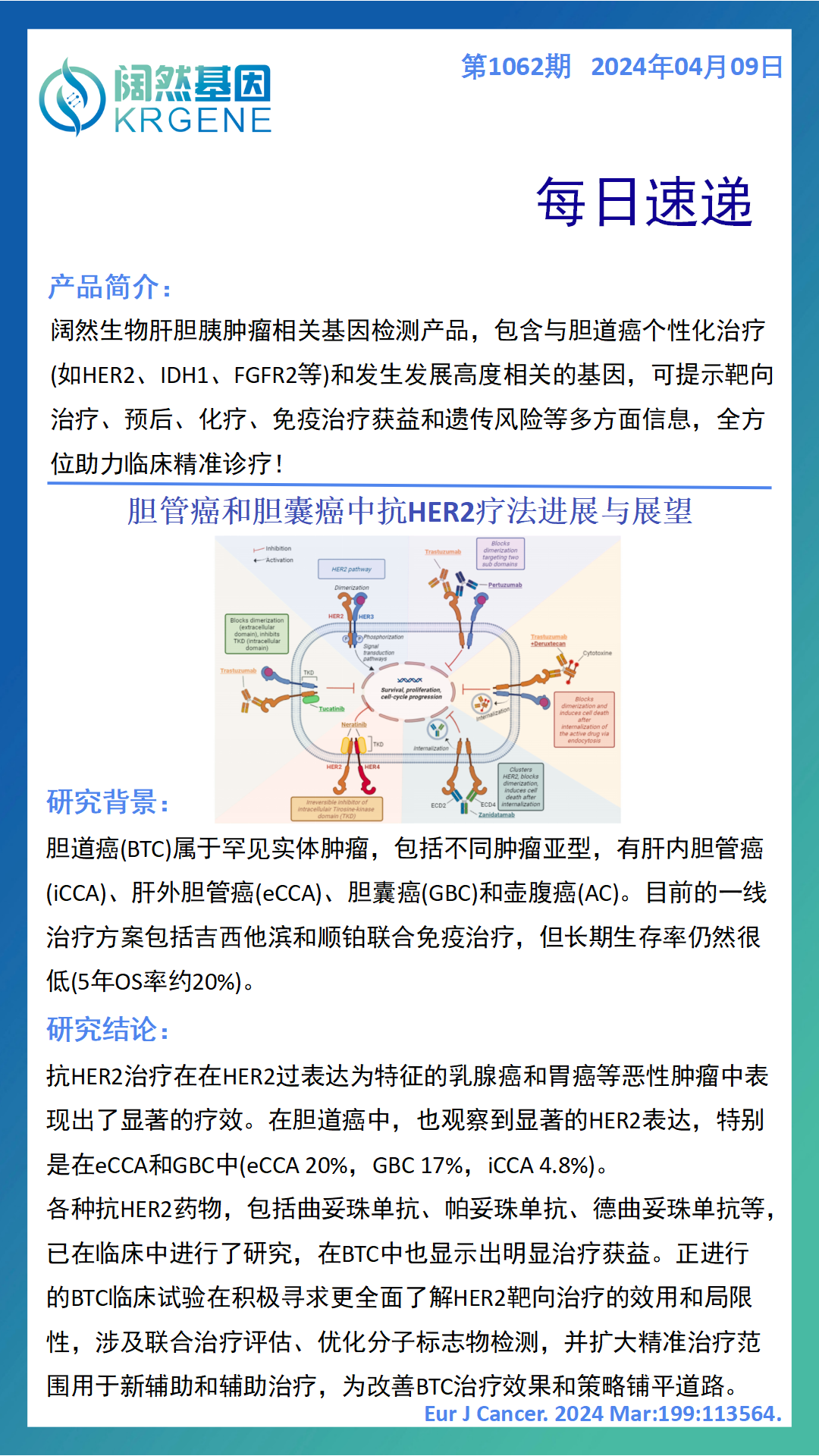 新澳彩资料免费资料大全33图库