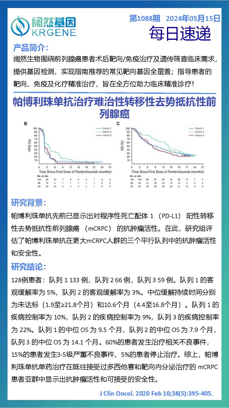 新澳彩资料免费资料大全33图库