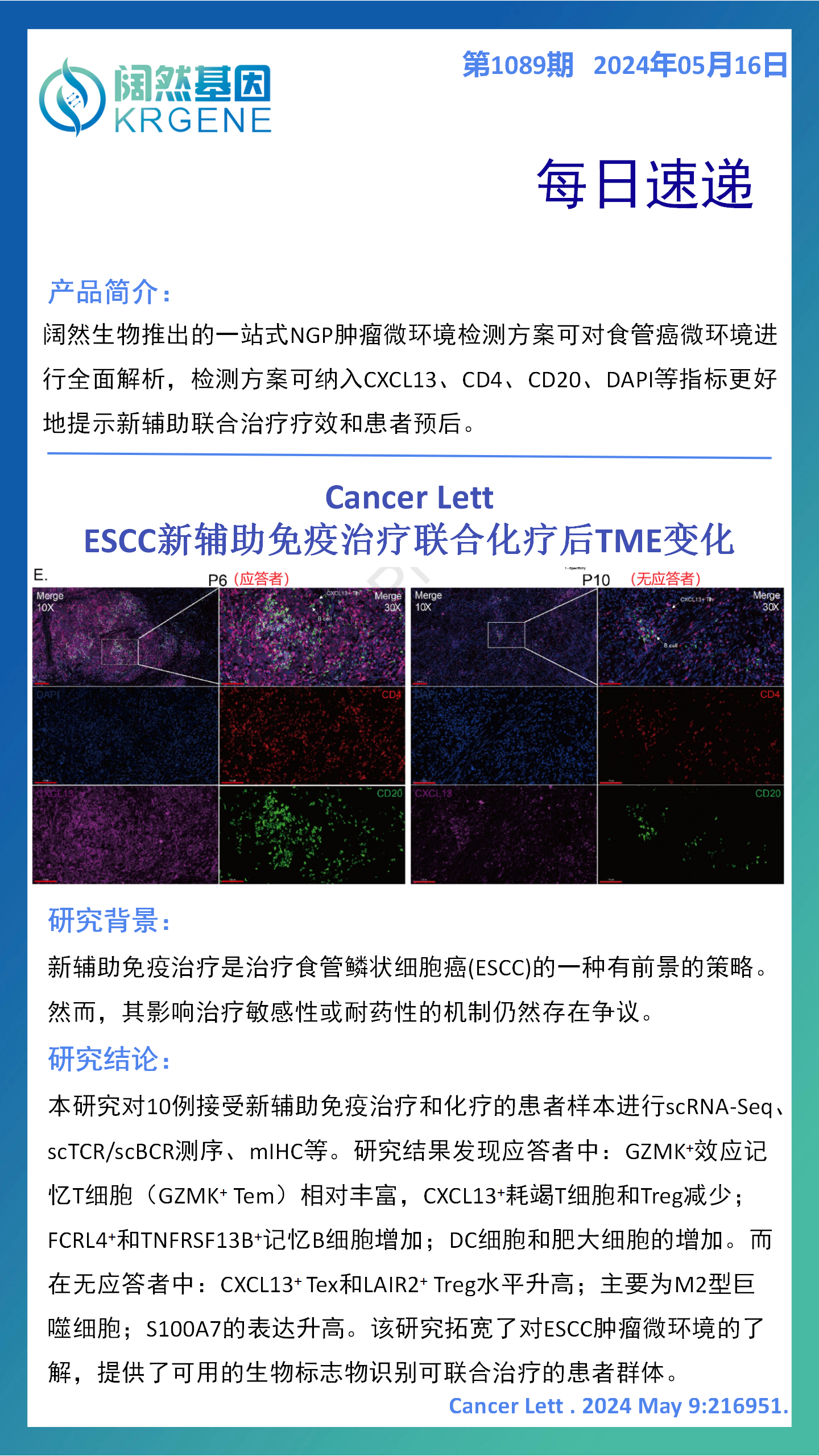 新澳彩资料免费资料大全33图库