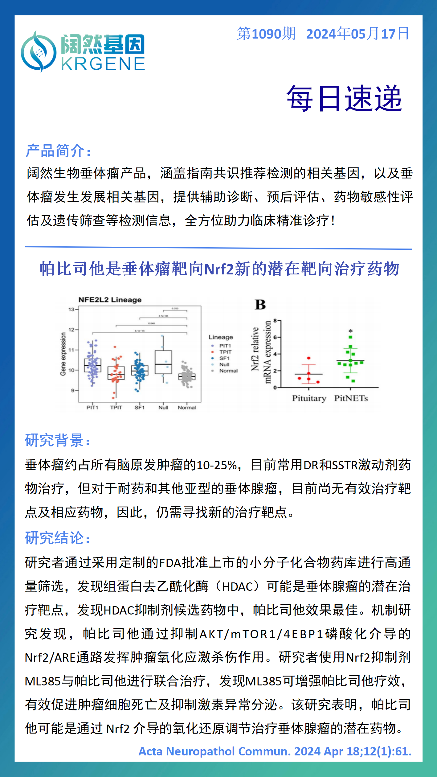 新澳彩资料免费资料大全33图库