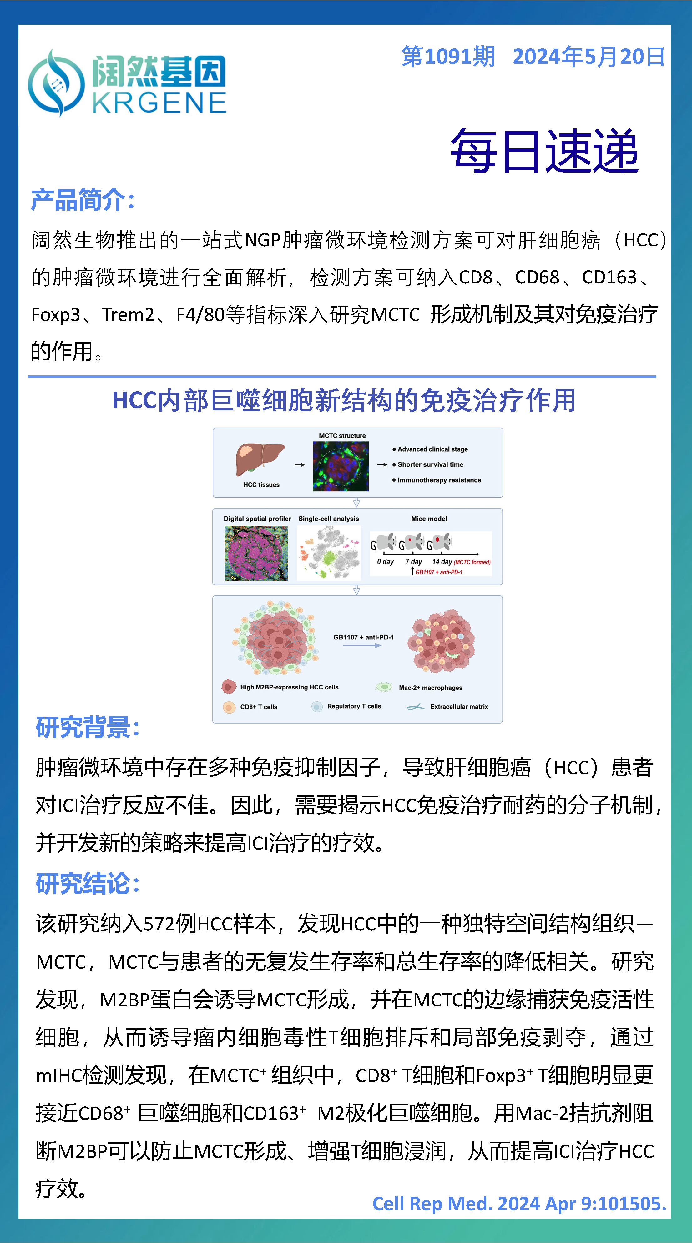 新澳彩资料免费资料大全33图库