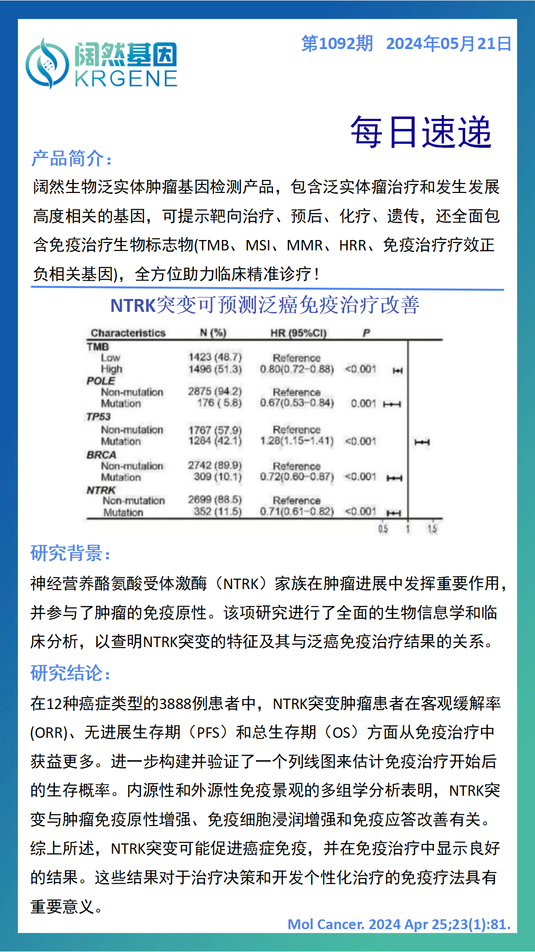 新澳彩资料免费资料大全33图库