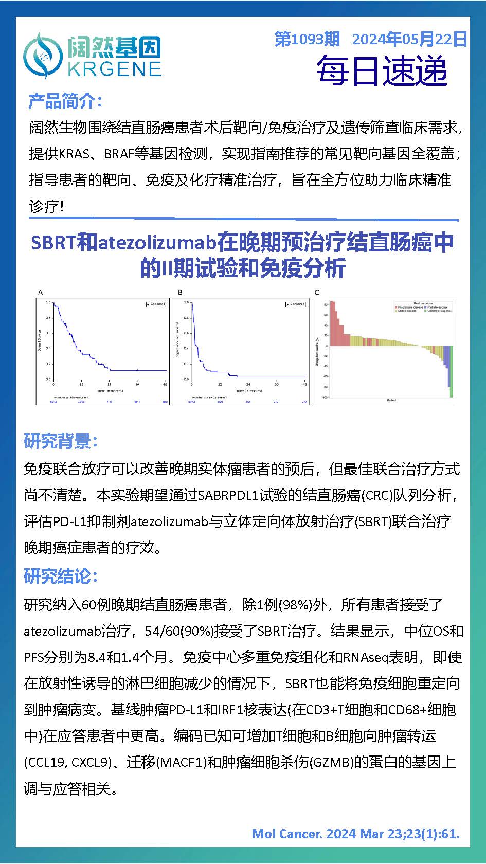 新澳彩资料免费资料大全33图库