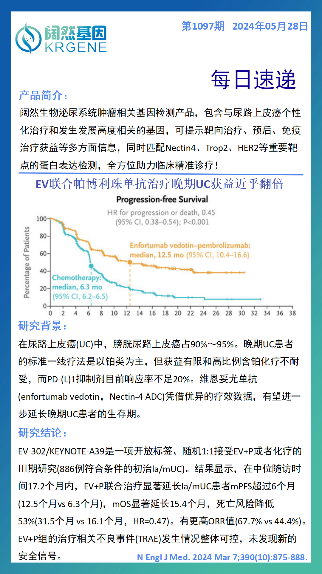 新澳彩资料免费资料大全33图库