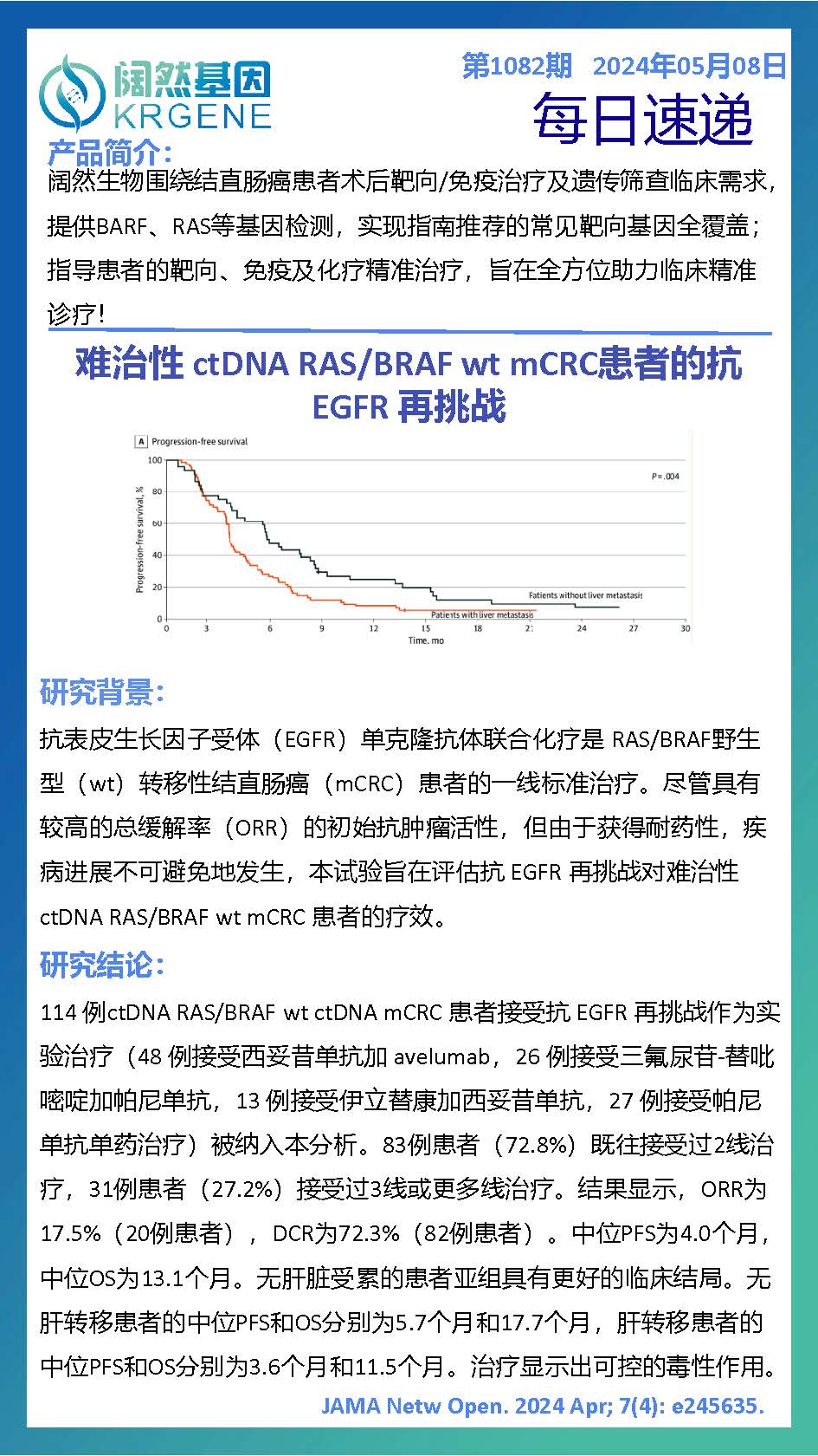 新澳彩资料免费资料大全33图库