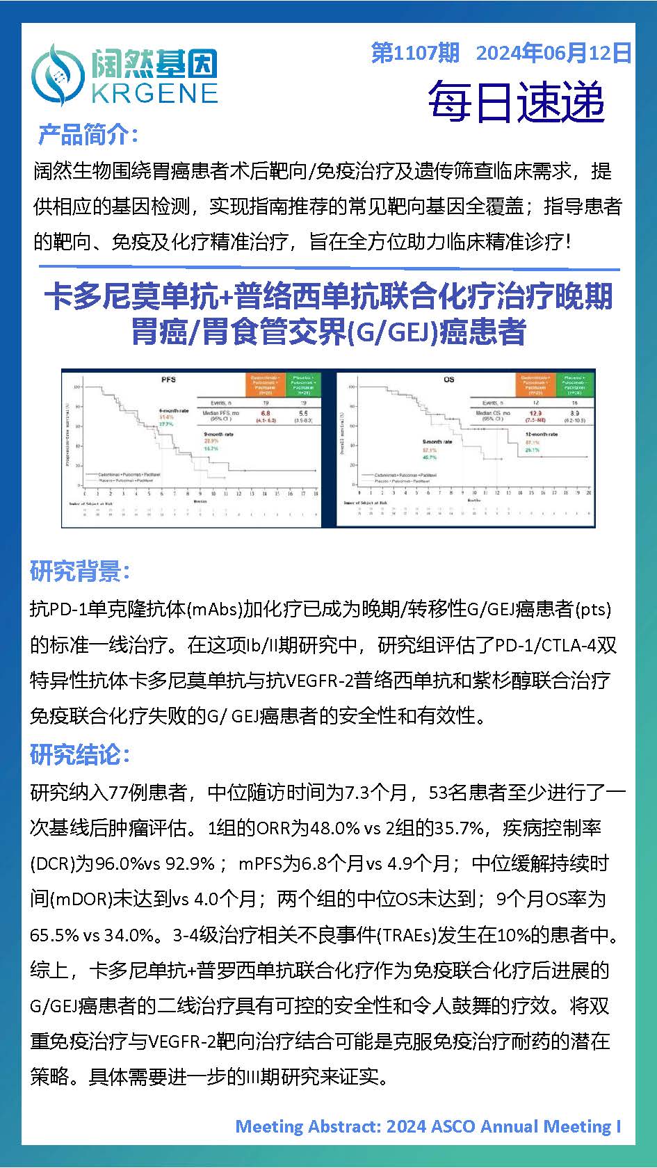 新澳彩资料免费资料大全33图库