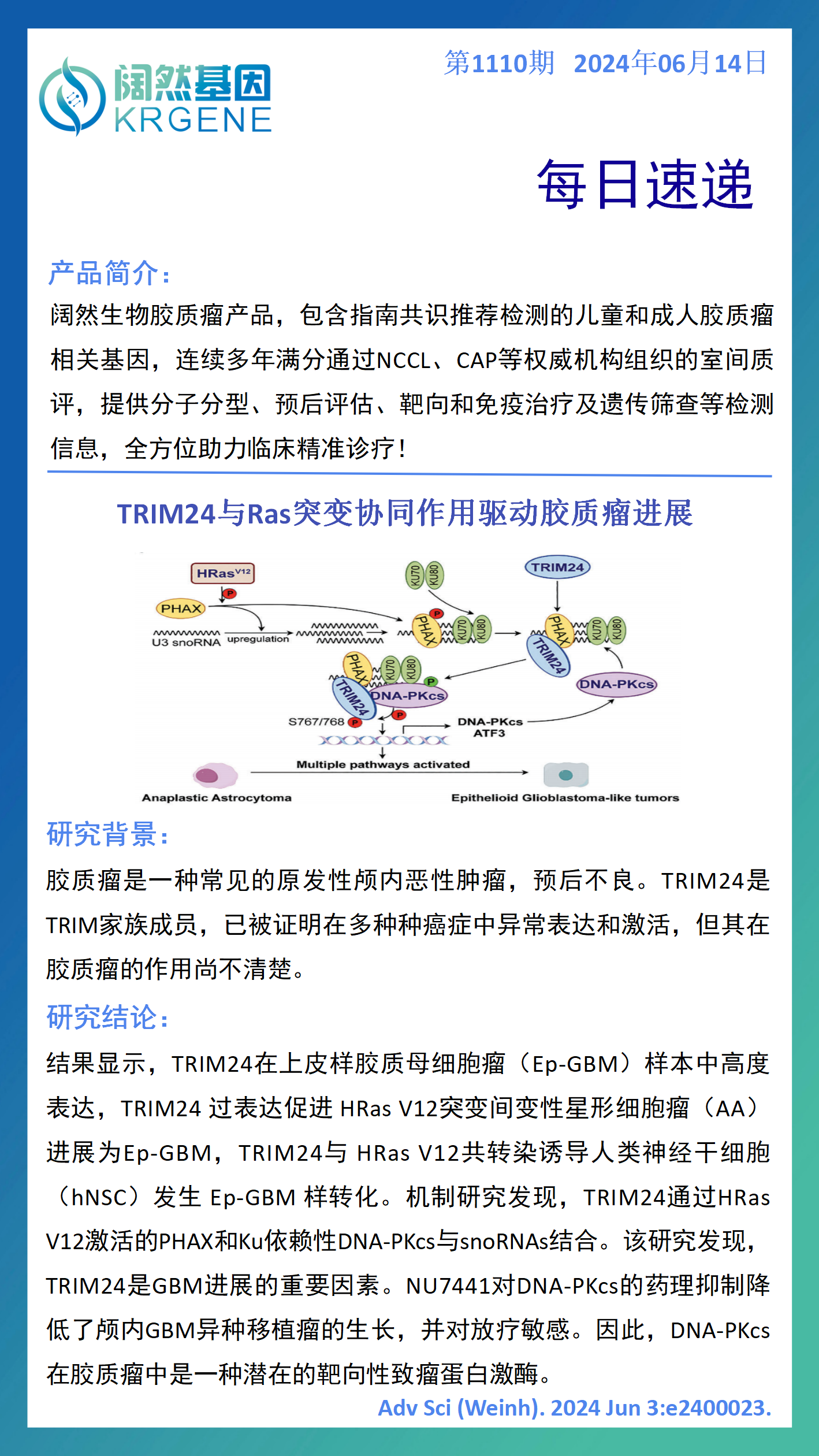 新澳彩资料免费资料大全33图库