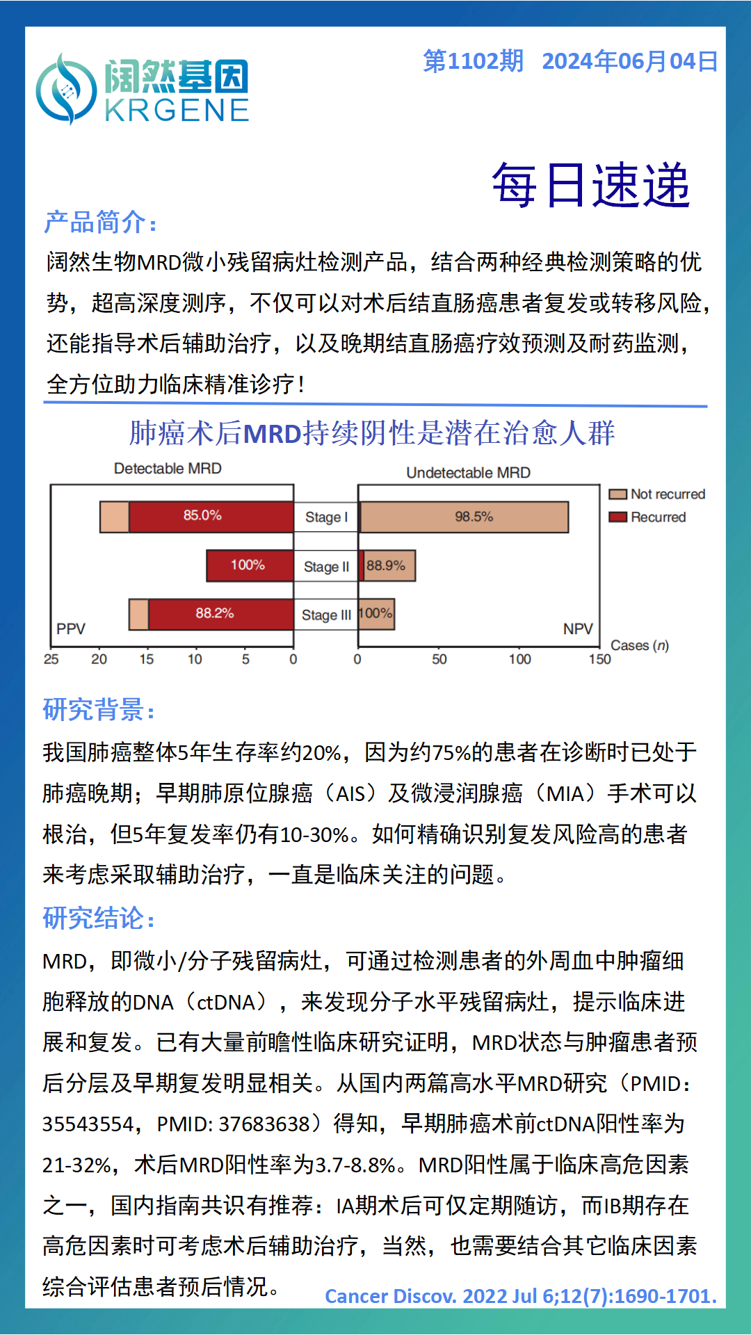 新澳彩资料免费资料大全33图库