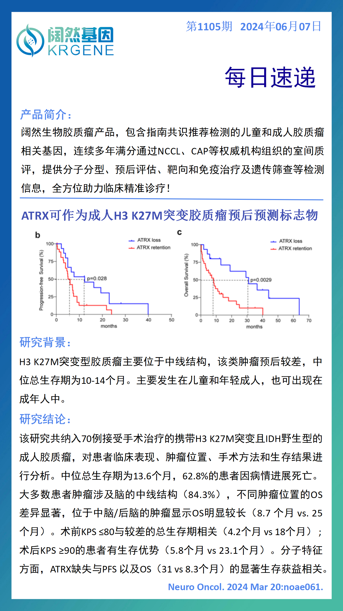 新澳彩资料免费资料大全33图库