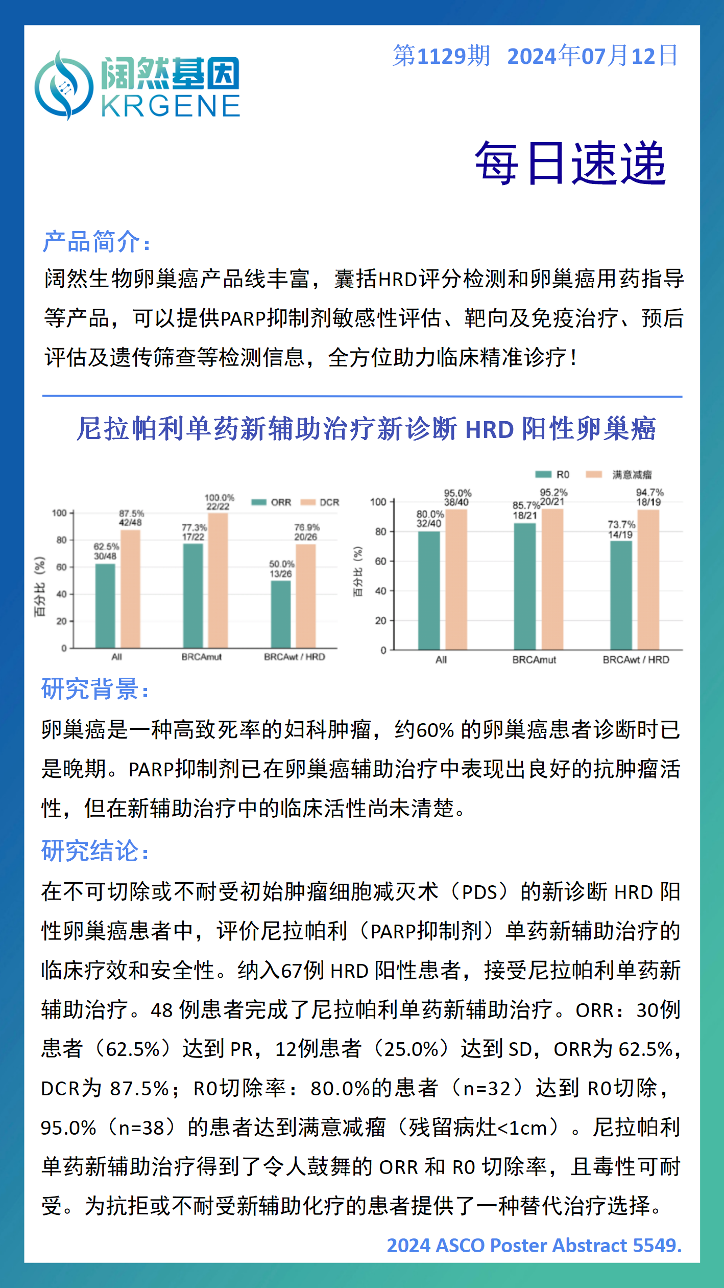 新澳彩资料免费资料大全33图库