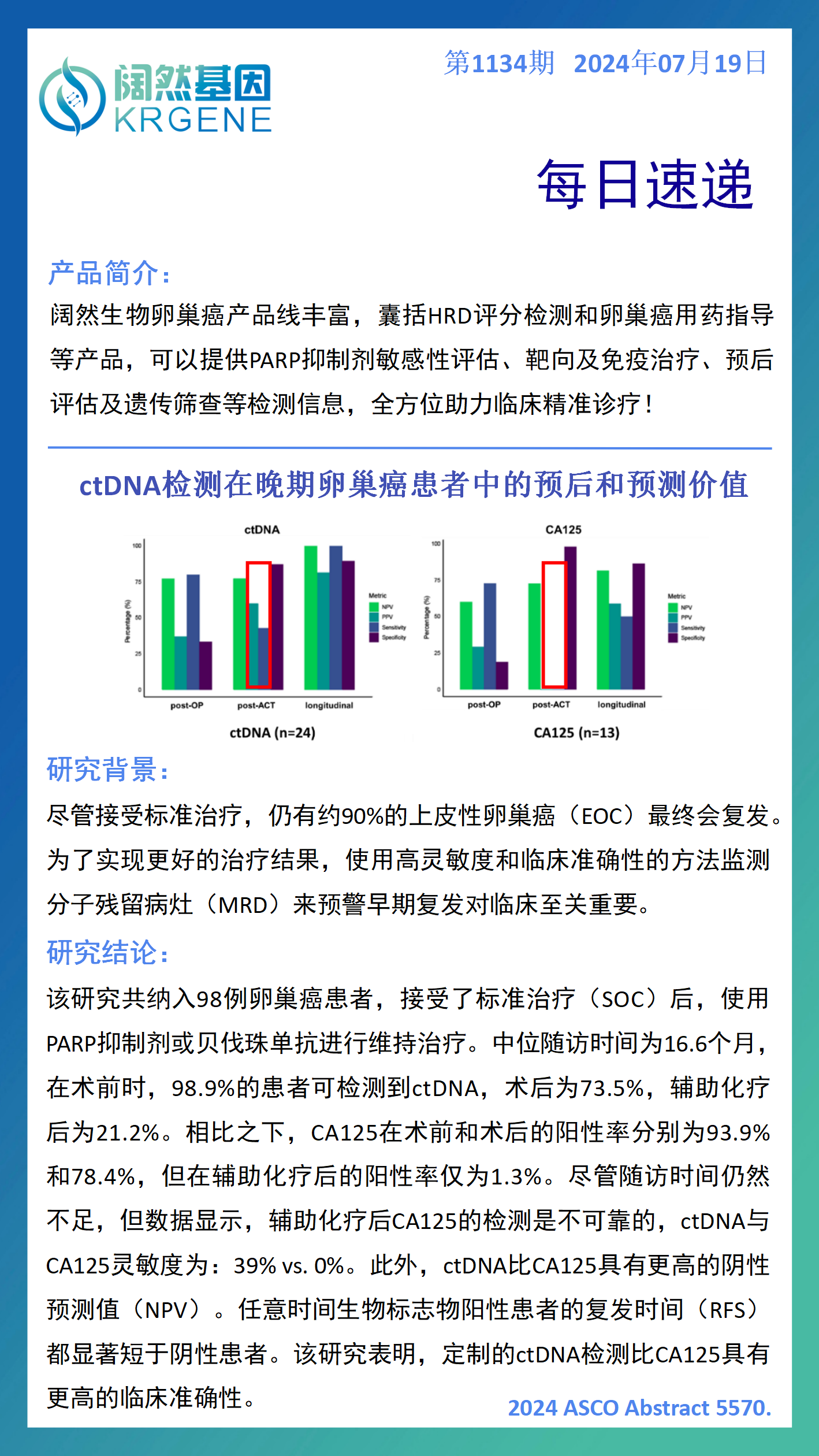 新澳彩资料免费资料大全33图库