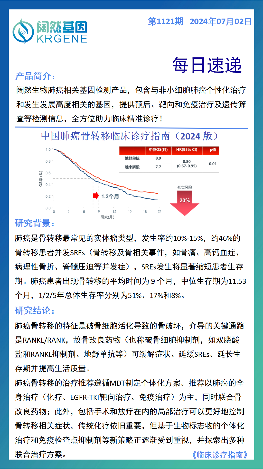 新澳彩资料免费资料大全33图库