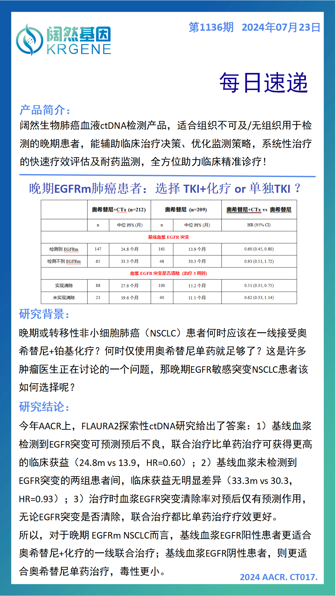 新澳彩资料免费资料大全33图库