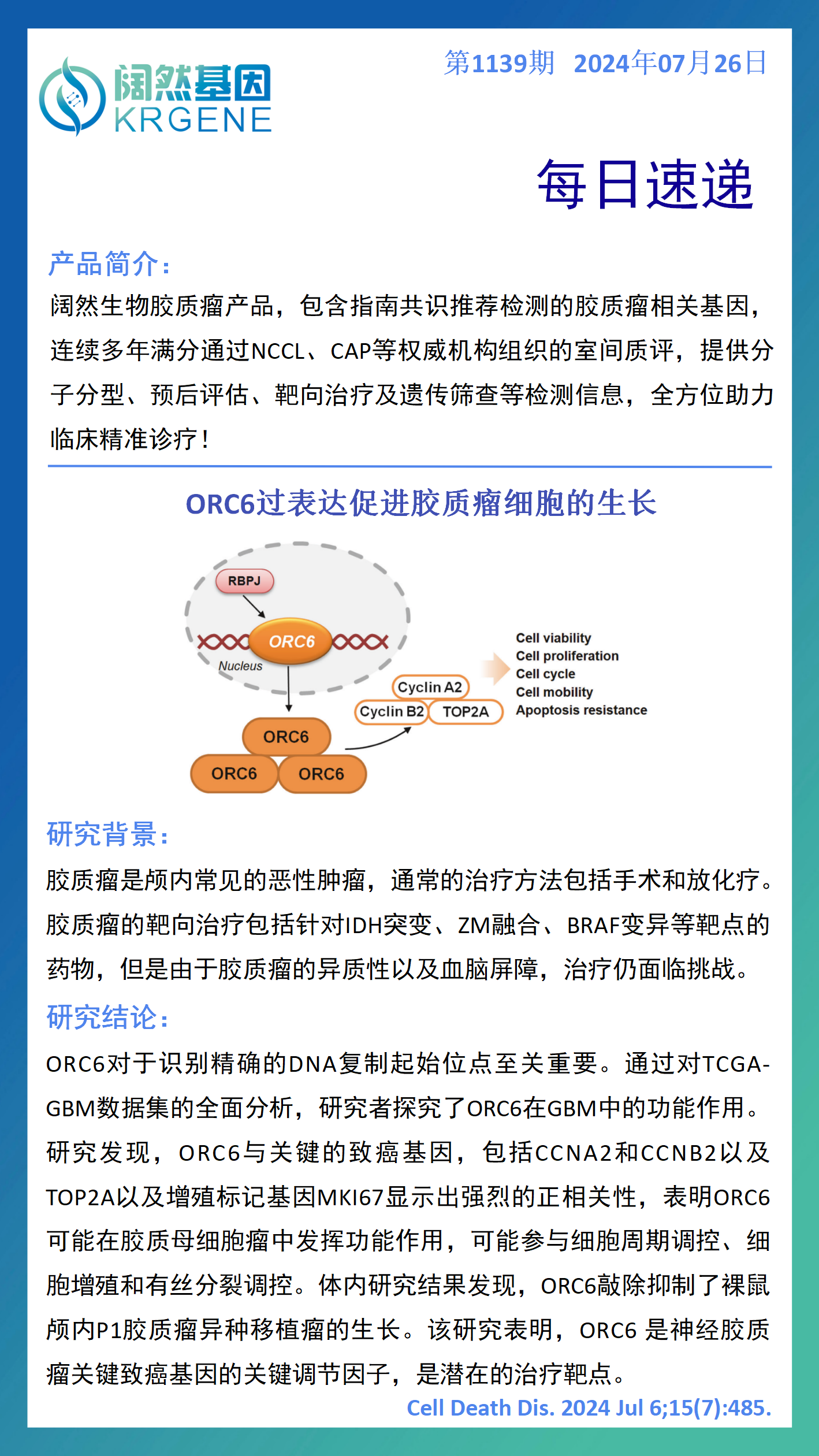 新澳彩资料免费资料大全33图库