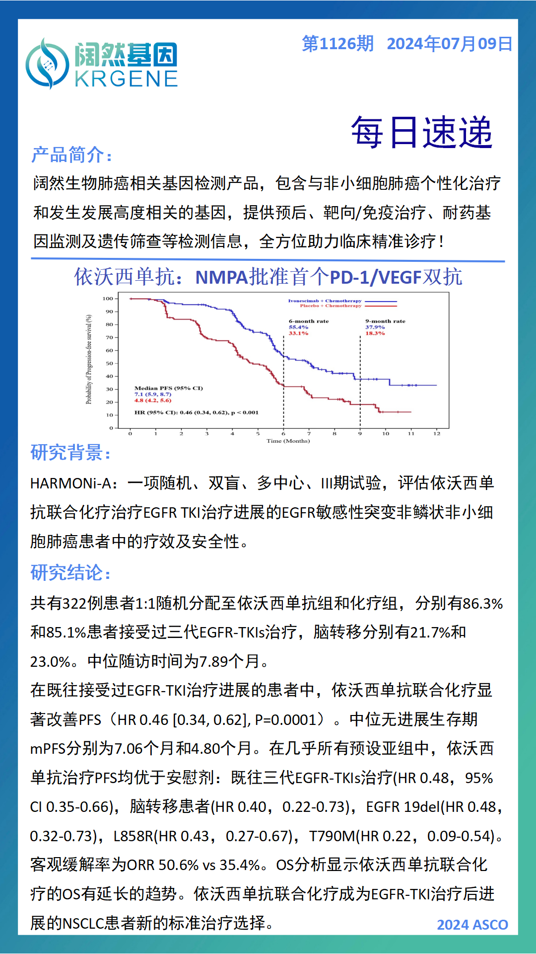 新澳彩资料免费资料大全33图库