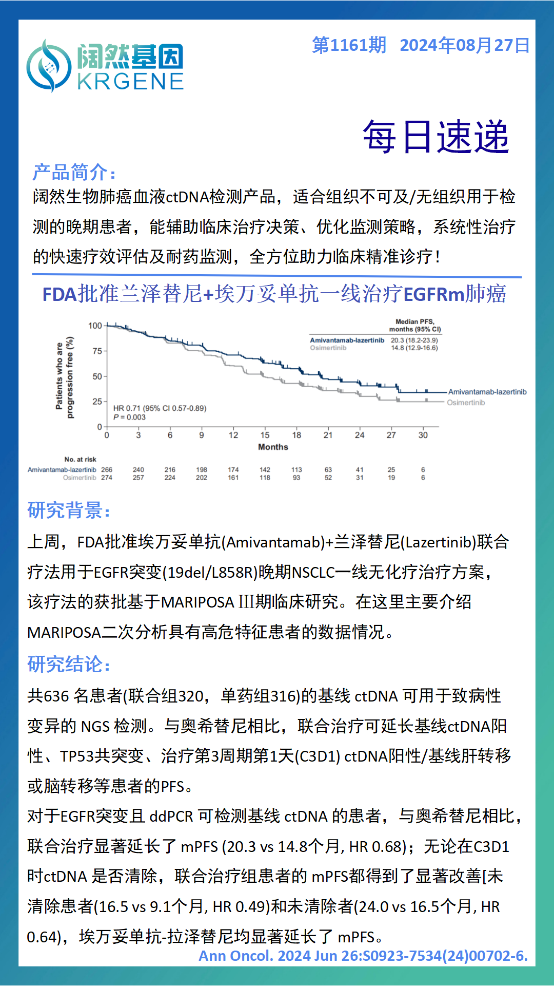 新澳彩资料免费资料大全33图库