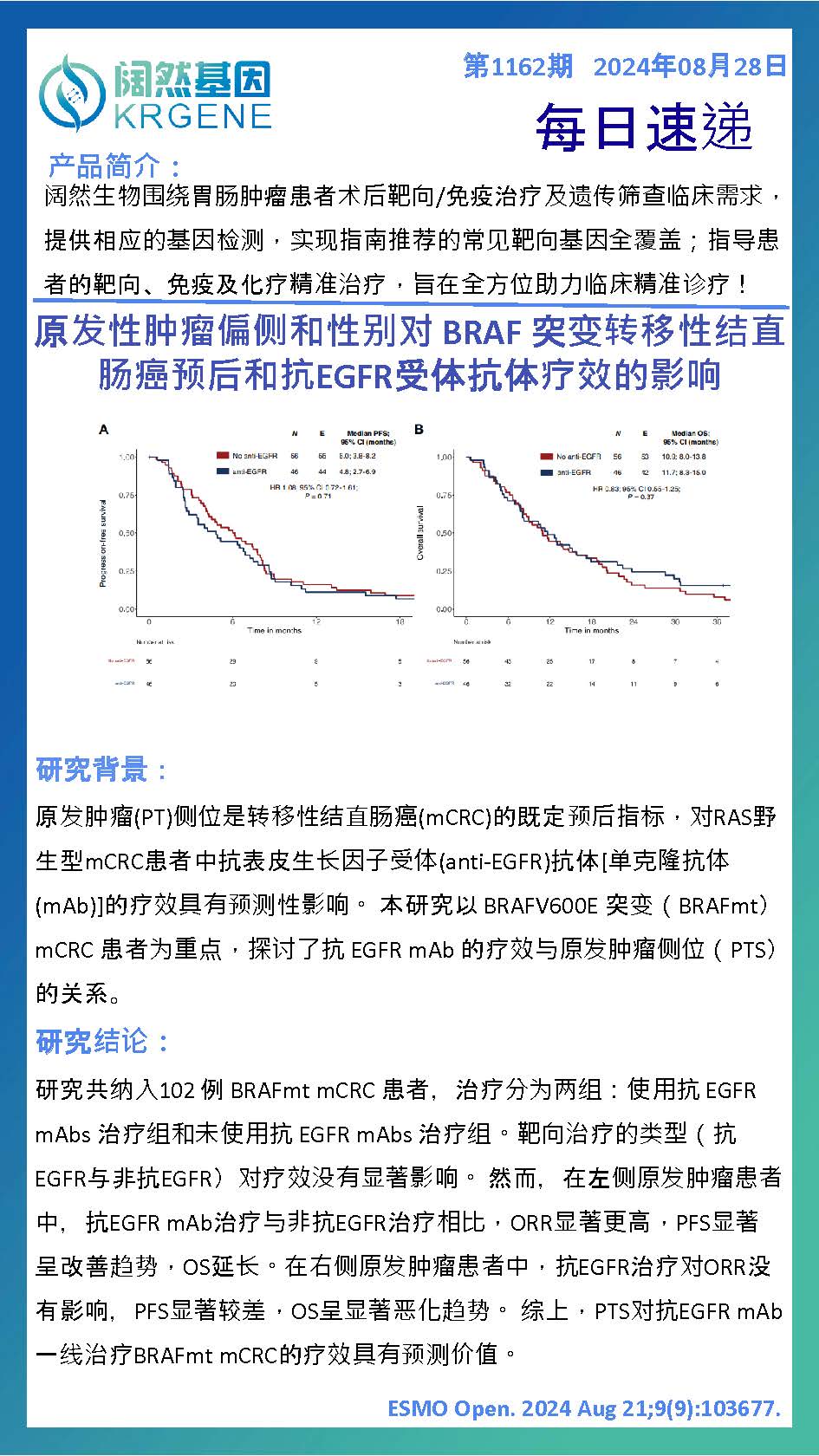 新澳彩资料免费资料大全33图库