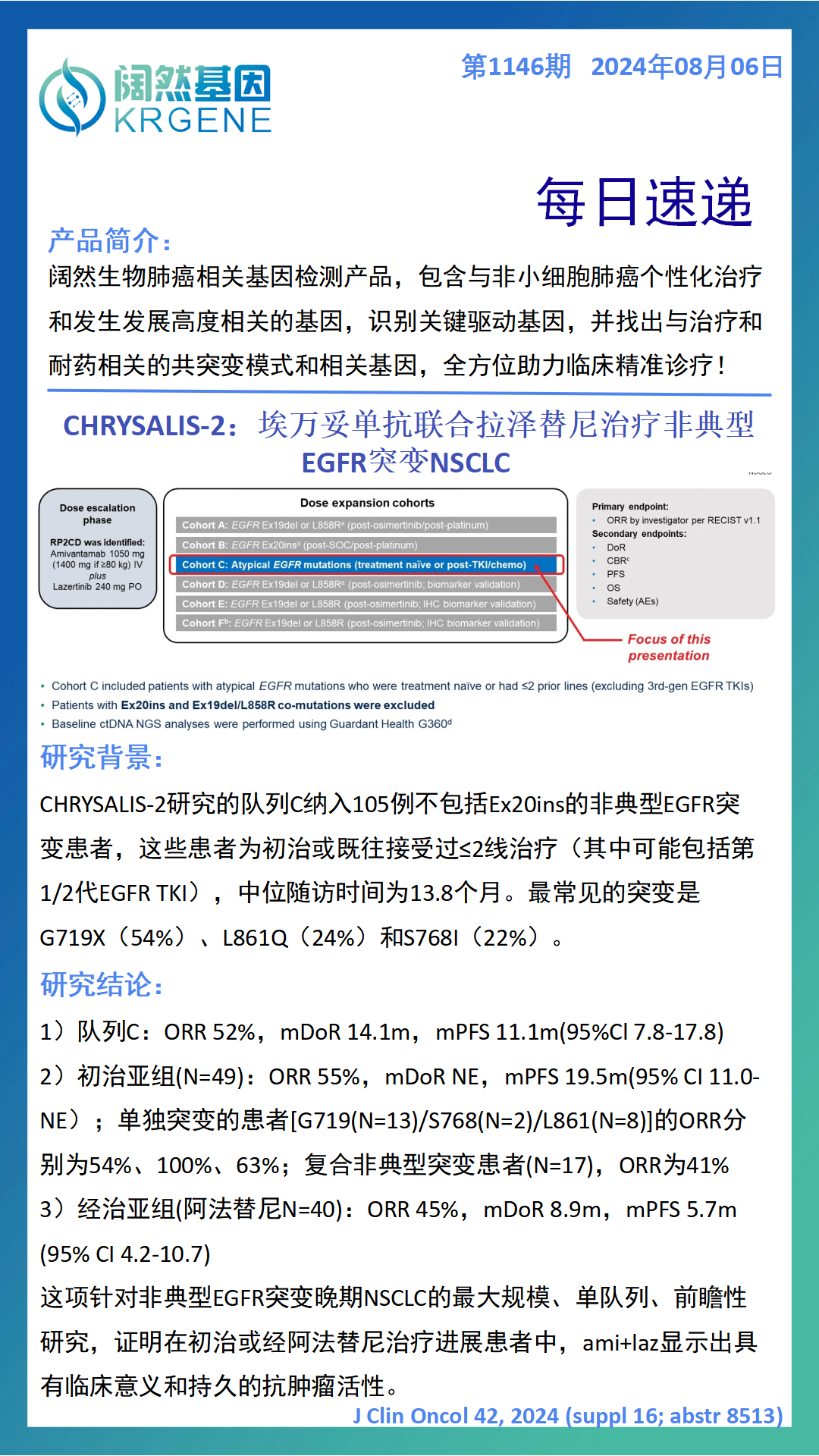 新澳彩资料免费资料大全33图库