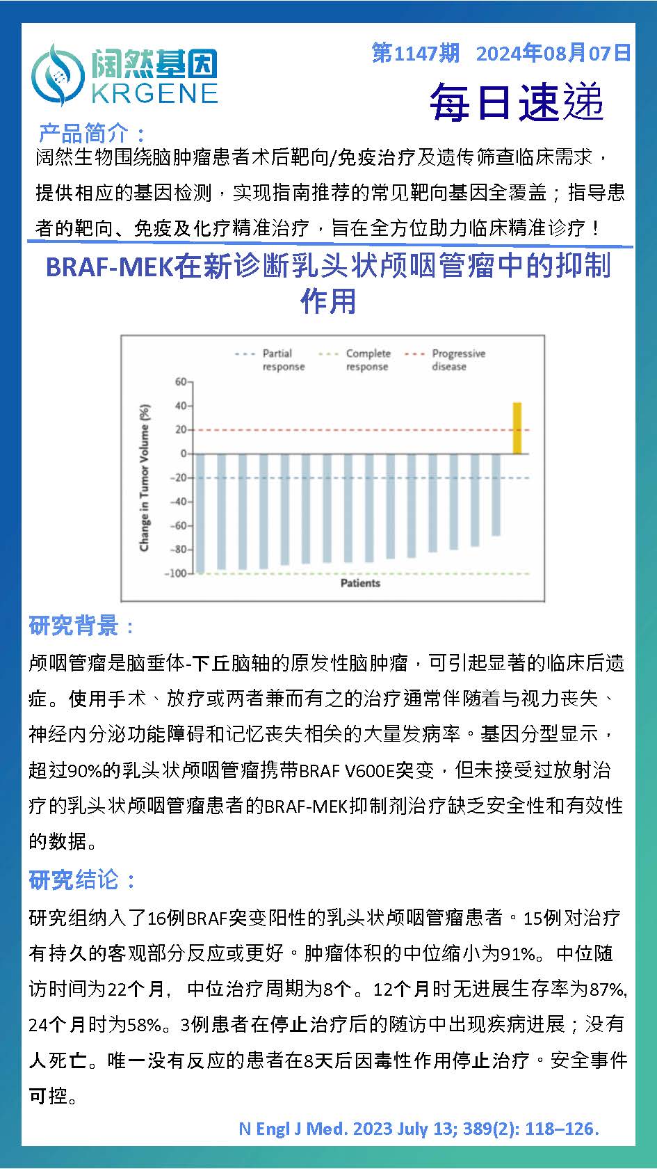 新澳彩资料免费资料大全33图库