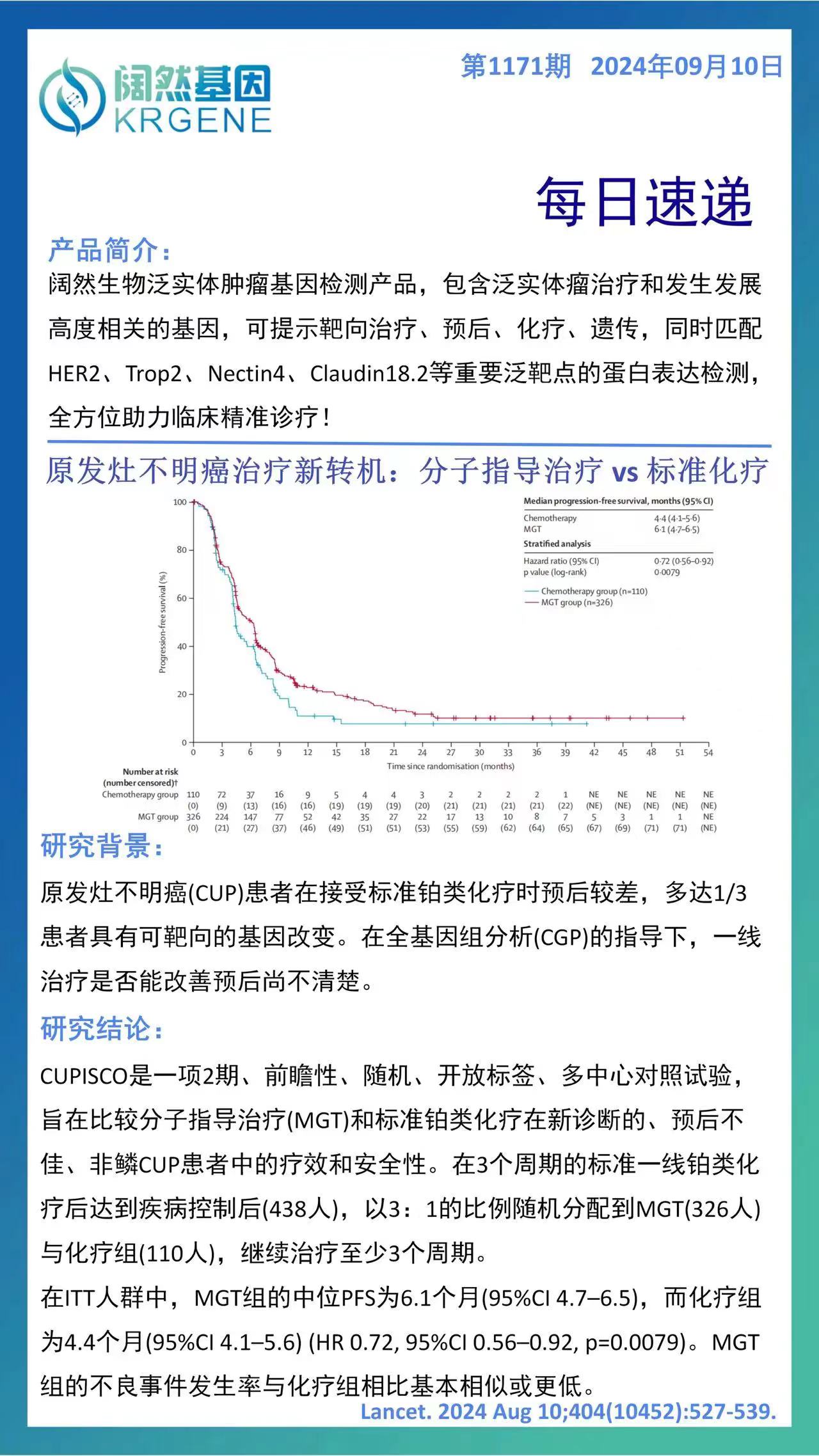 新澳彩资料免费资料大全33图库