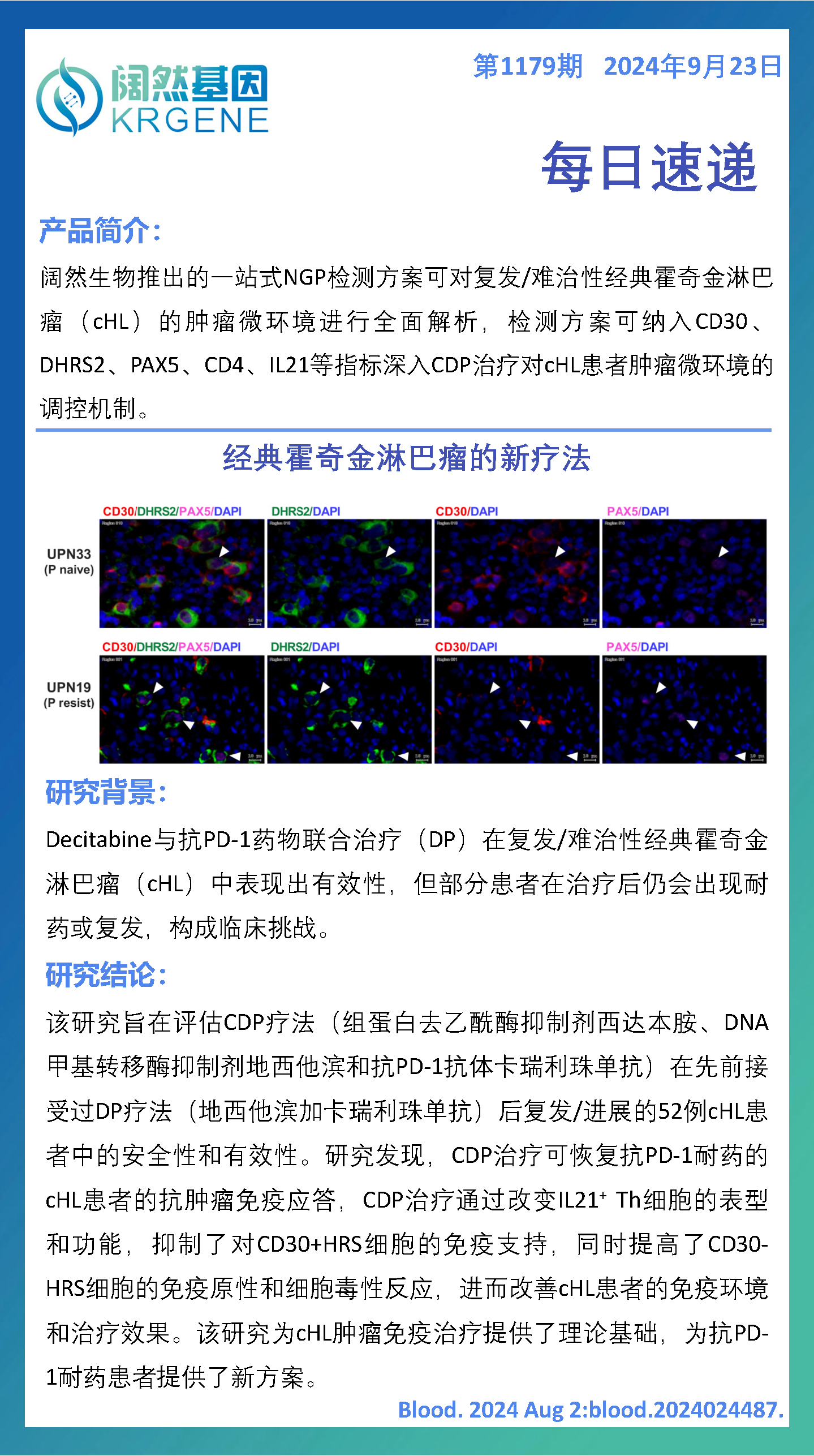 新澳彩资料免费资料大全33图库