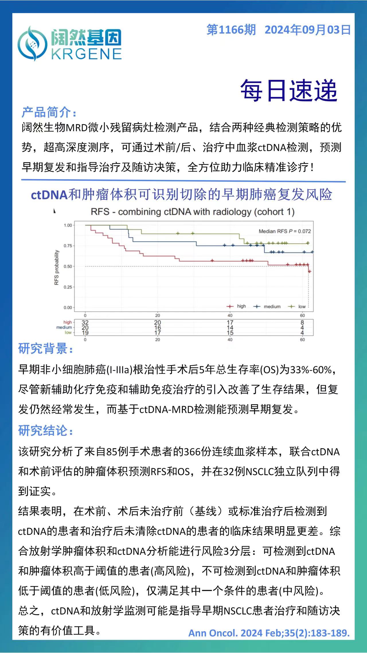 新澳彩资料免费资料大全33图库