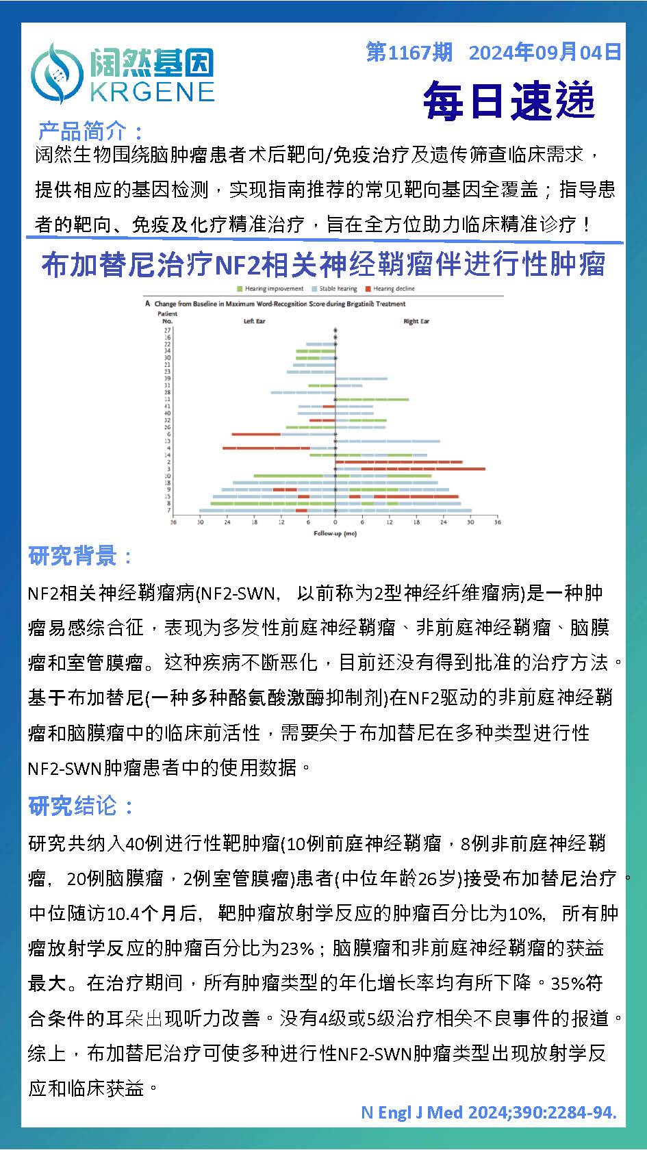 新澳彩资料免费资料大全33图库