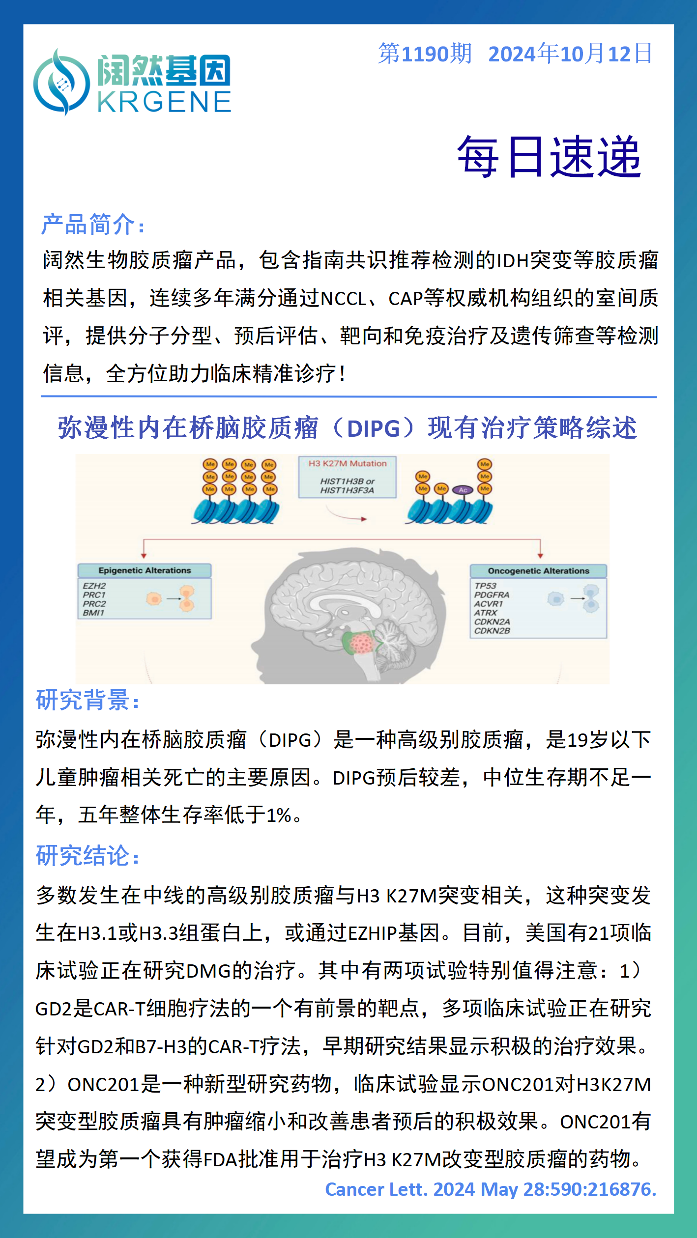 新澳彩资料免费资料大全33图库