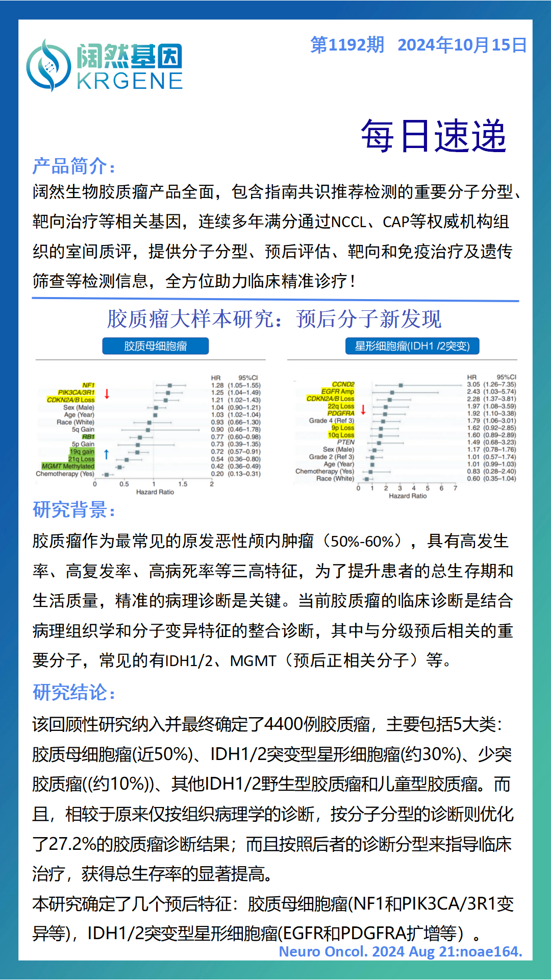 新澳彩资料免费资料大全33图库