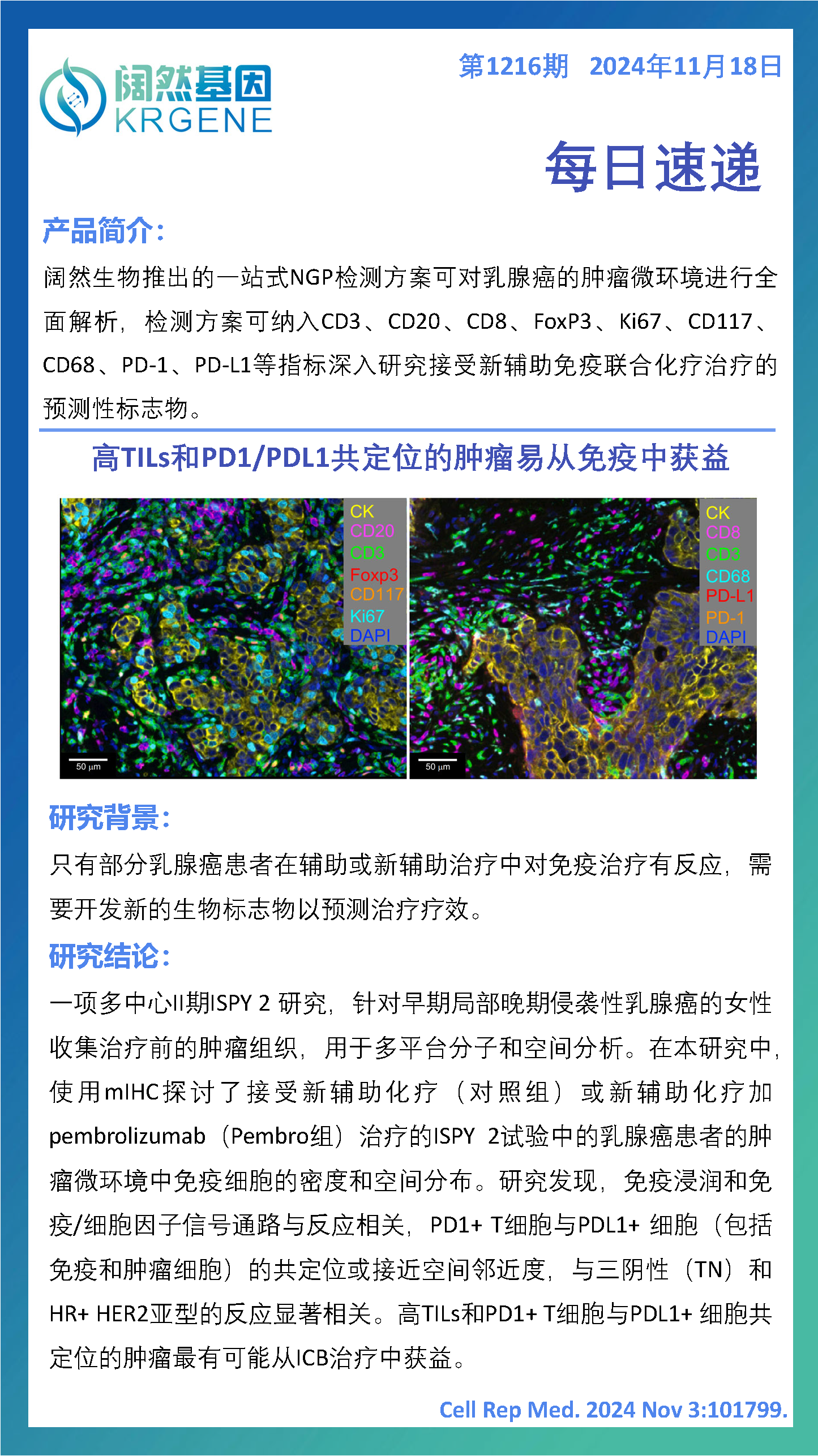 新澳彩资料免费资料大全33图库