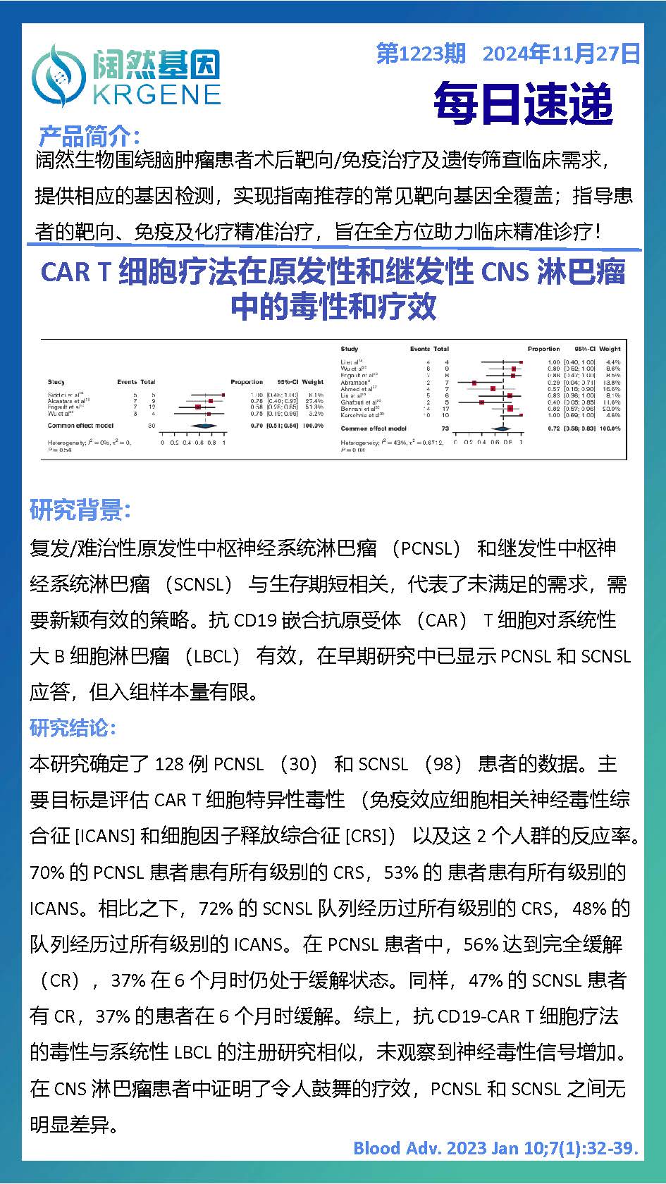 新澳彩资料免费资料大全33图库