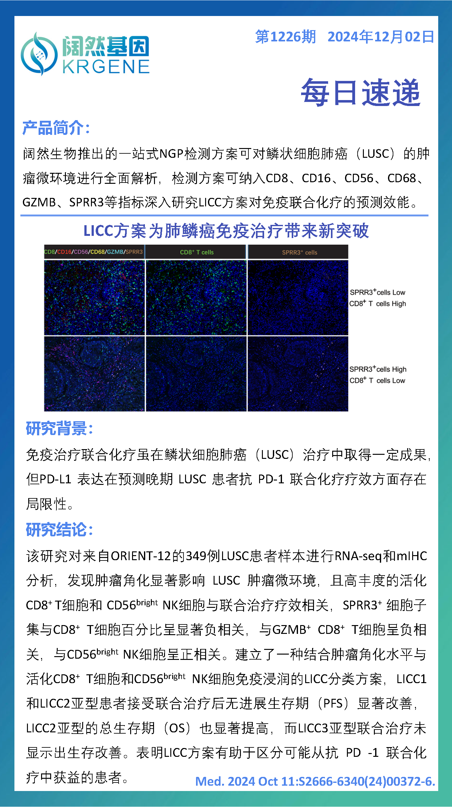 新澳彩资料免费资料大全33图库