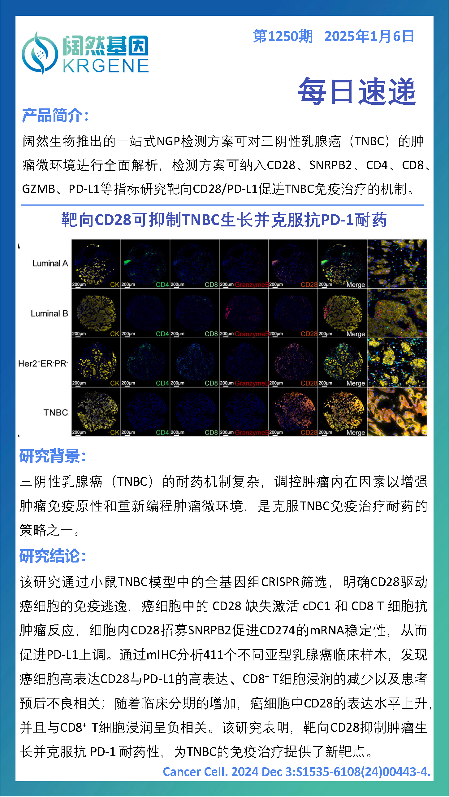 新澳彩资料免费资料大全33图库